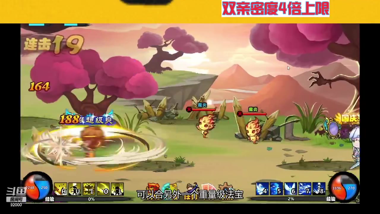 【2023-05-18 06点场】呆妹儿小霸王：【钻石双倍】一起see