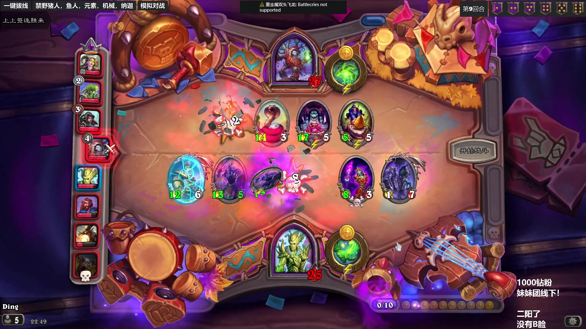 【2023-05-17 22点场】王师傅精益求精：祝宝贝们心想事成万事如意~