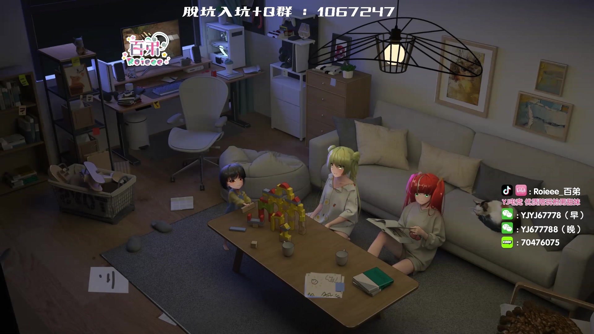 【2023-05-17 20点场】Roieee百弟DF：LCQ訓練賽
