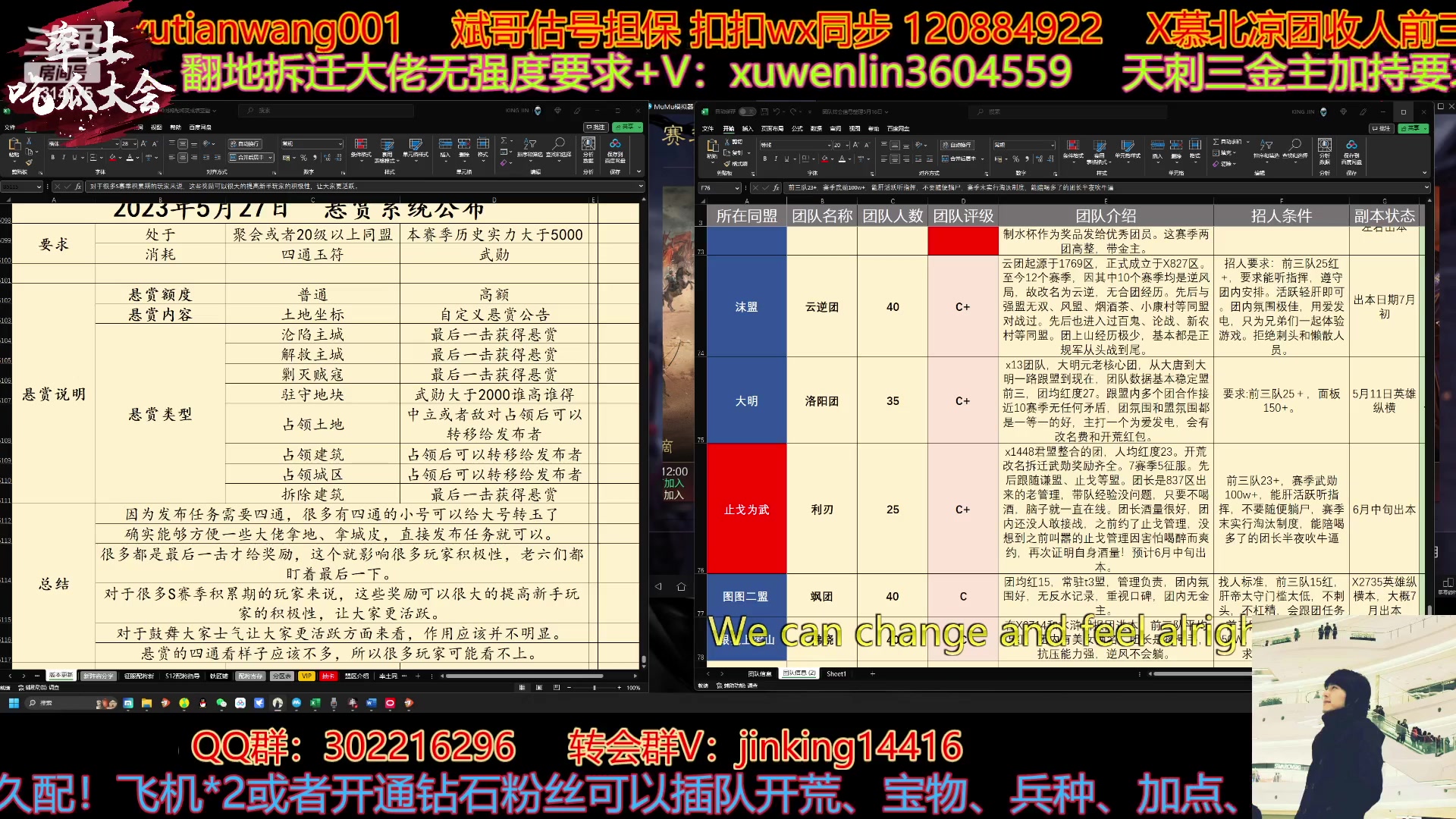 【2023-05-18 14点场】我就是泡菜：下午四点才分区不要急