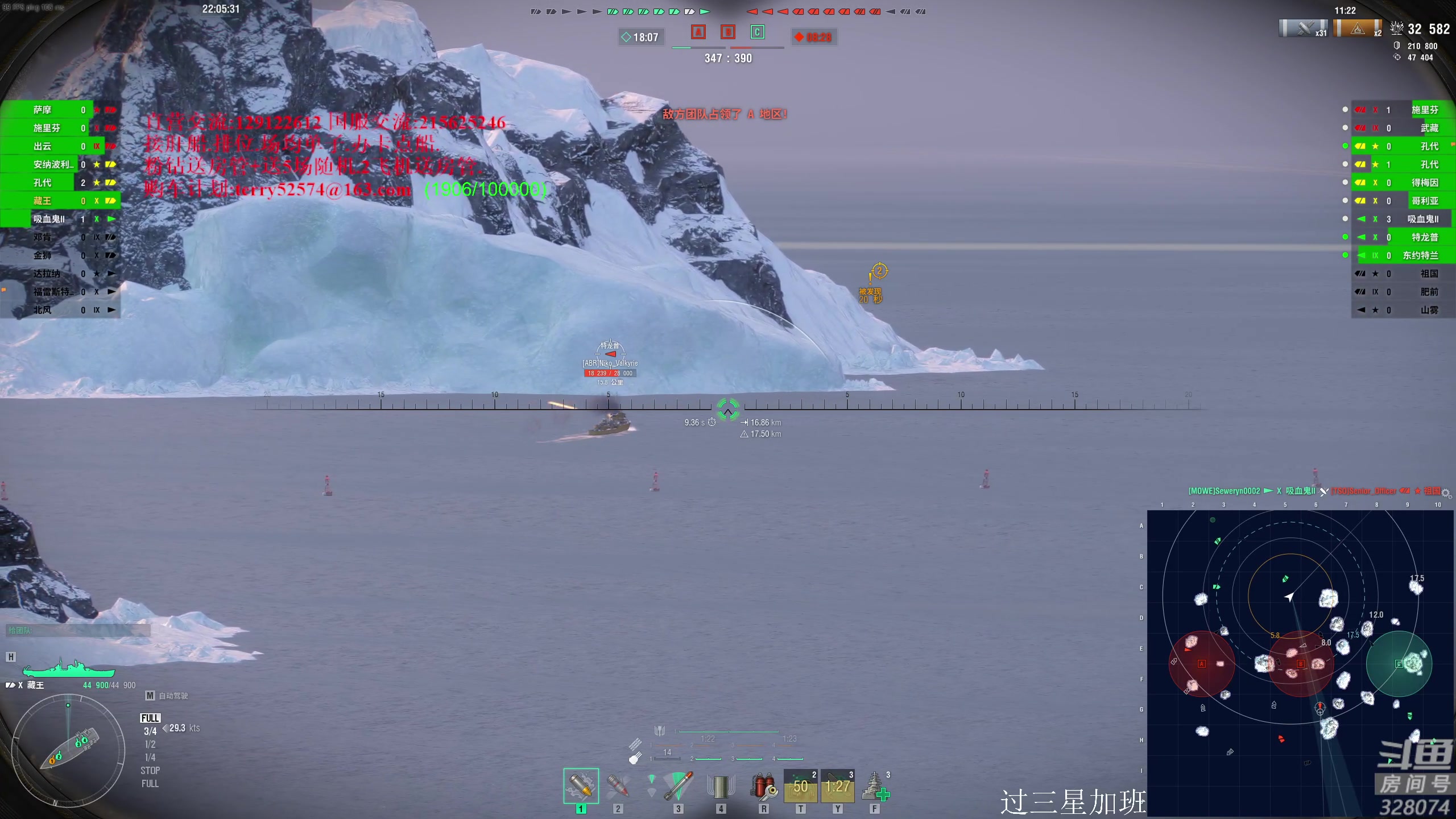 【2023-05-17 21点场】天涯凝望：战舰世界-病了 直播不定时!