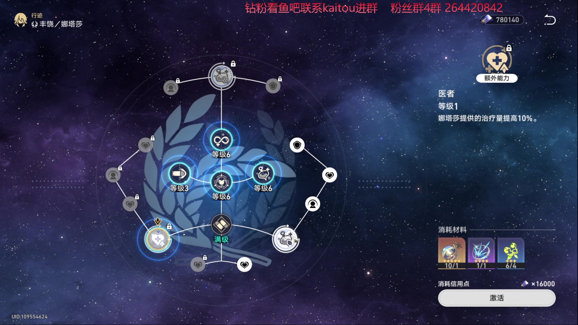 【2023-05-18 16点场】安神豆腐渣：下午刷会崩铁晚上塞尔达。