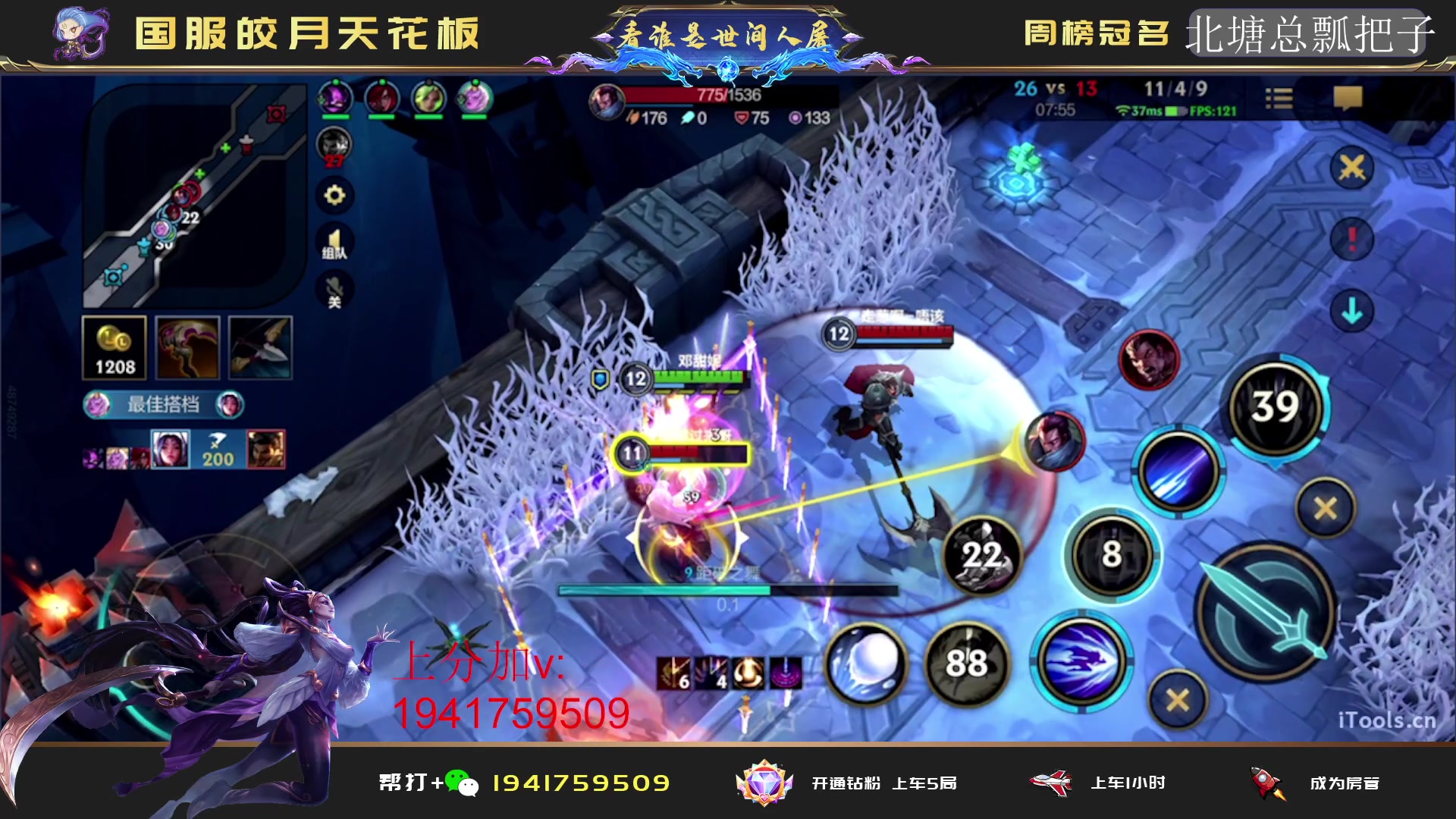 【2023-05-18 05点场】看谁是世间人屠：冲国1国2皎月 上分进