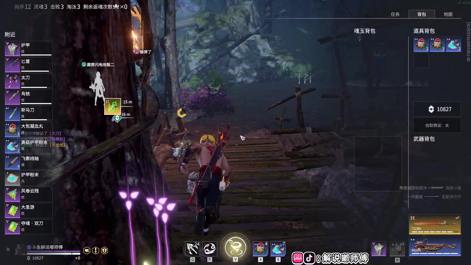 【2023-05-17 21点场】解说嘟师傅：【官方训练赛】嘟神冠军分析