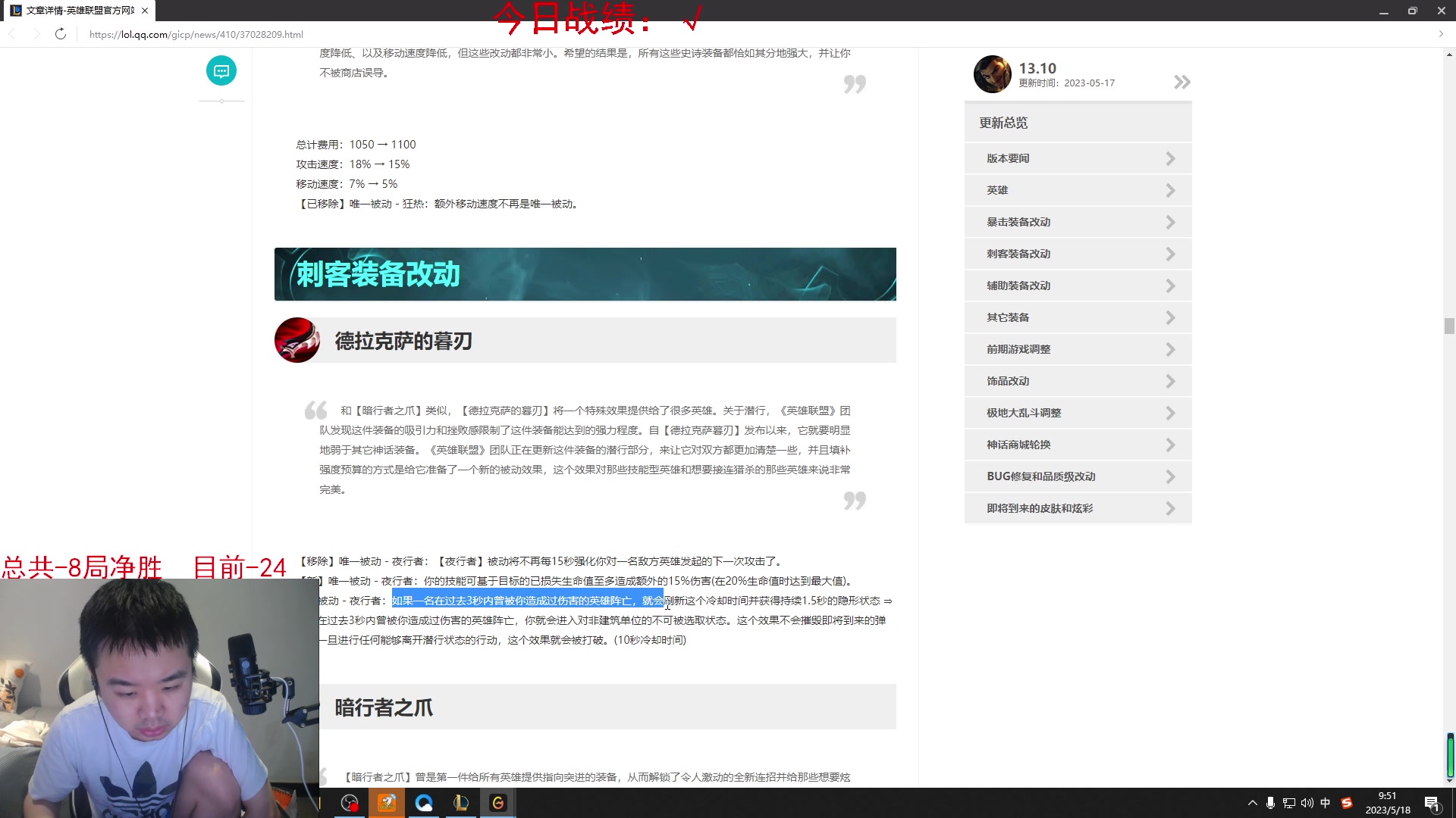 【2023-05-18 09点场】网友张顺飞：《自闭女孩》已黑色玫瑰100点