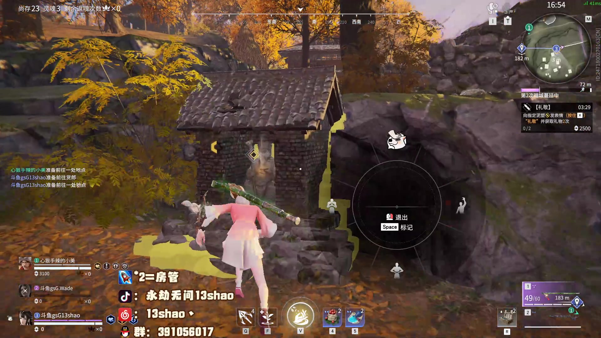【2023-05-17 23点场】13shao丶：（13shao）好好玩游戏