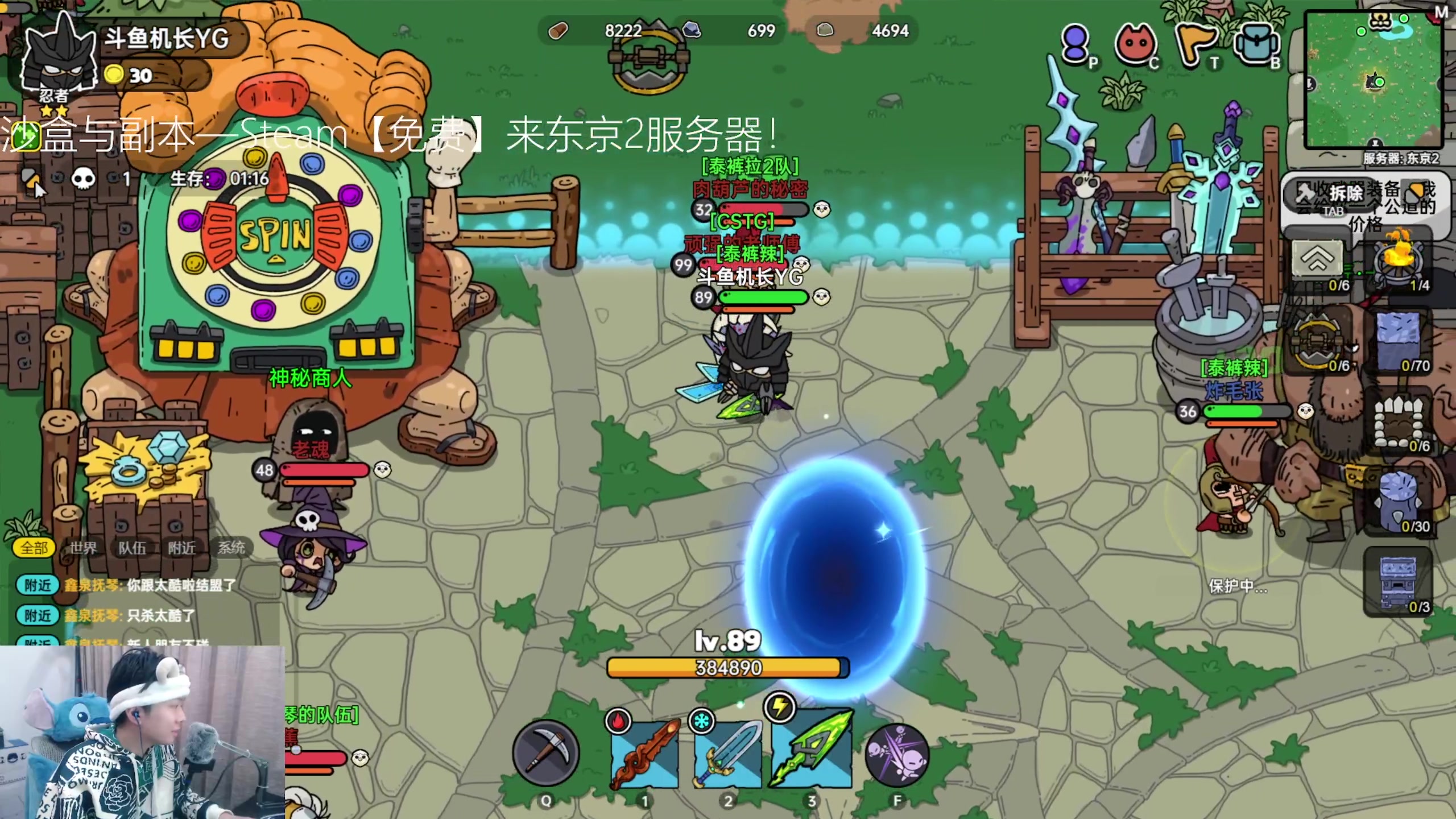 【2023-05-18 18点场】机长YG：【机长】打老外了！沙盒与副本！