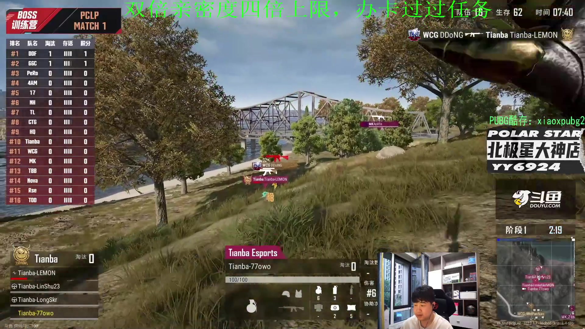 【2023-05-18 17点场】4AM小海xx丶：OBBOSS训练营，看完水友赛！！