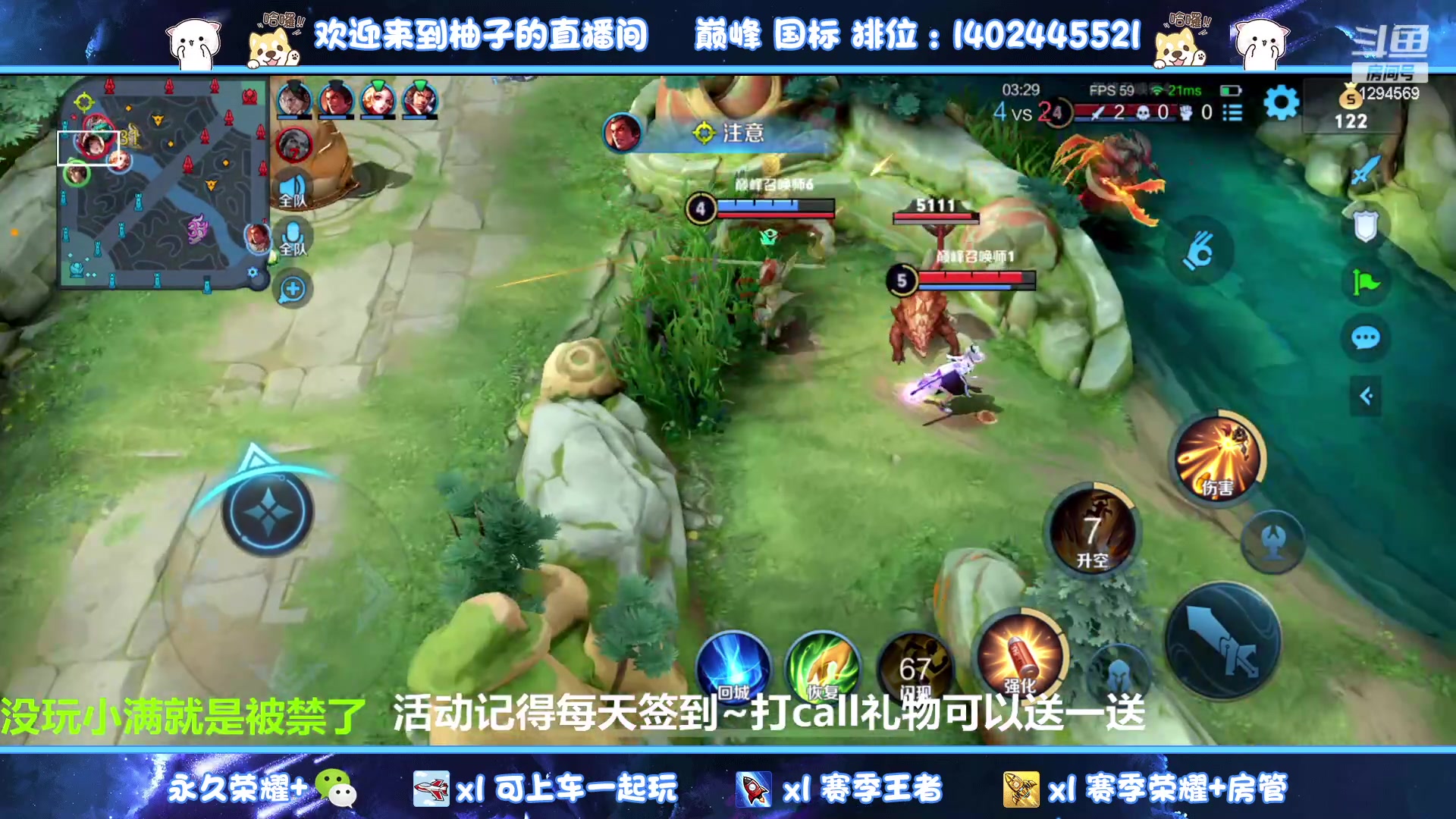 【2023-05-18 14点场】毕竟是柚子：巅峰打个国服小满~