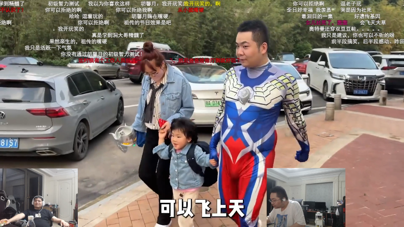 【英雄联盟】洞主丨歌神洞庭湖的精彩时刻 20230518 01点场