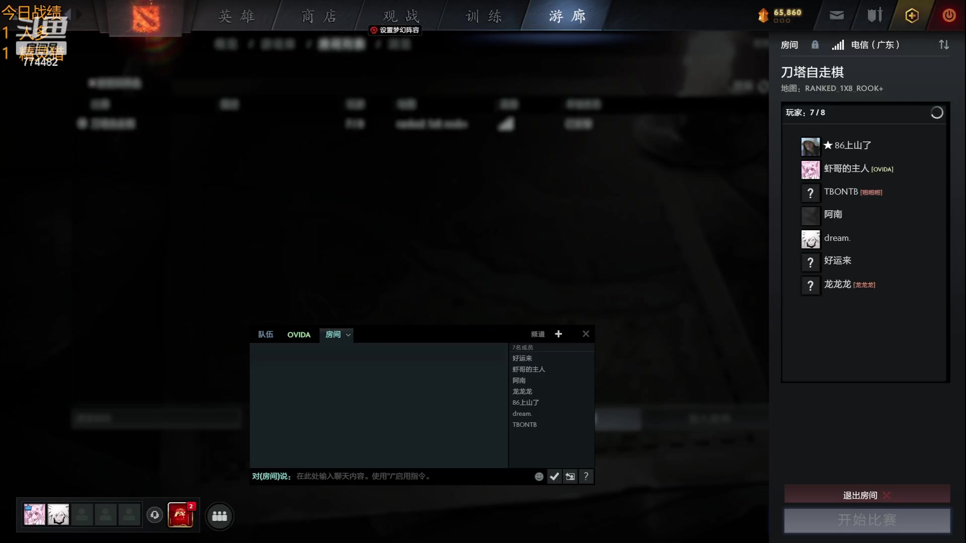 【2023-05-13 10点场】書童SSS：行程有变 堡垒修炼一下 晚上练习赛