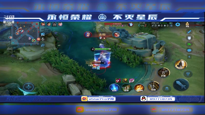 【2023-05-17 21点场】eStarPro子阳：排位巅峰练习