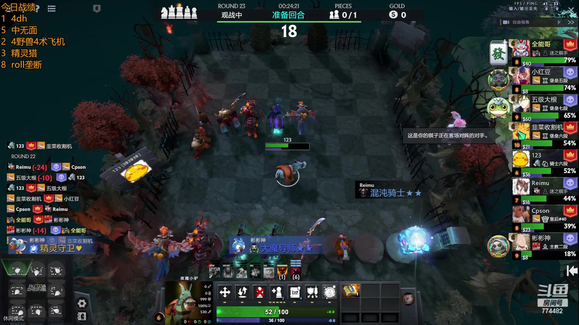 【2023-05-11 16点场】書童SSS：备战奶哥杯 不想虾了