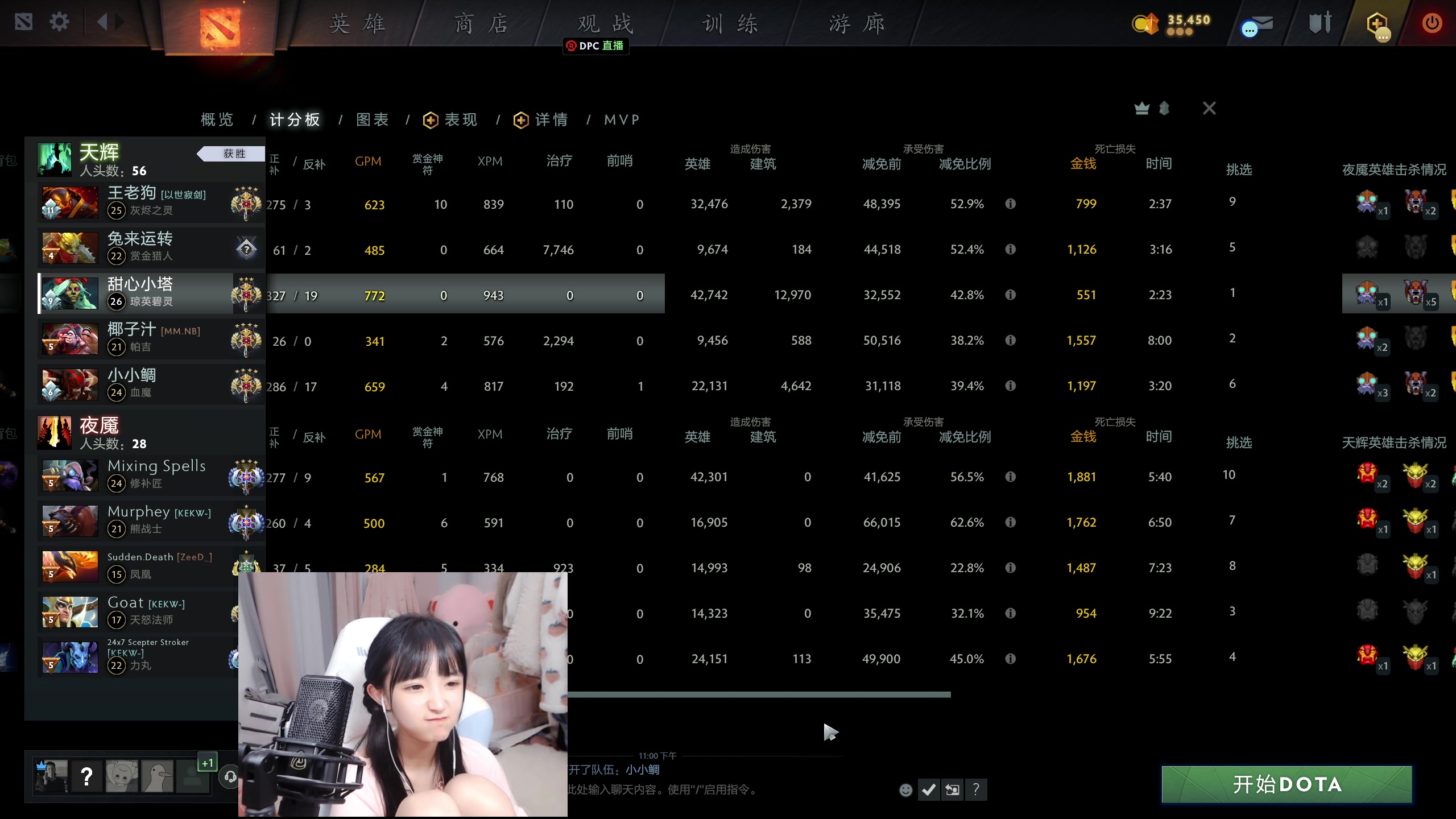 【2023-05-17 22点场】塔莉娅QAQ：甜心小塔来啦！