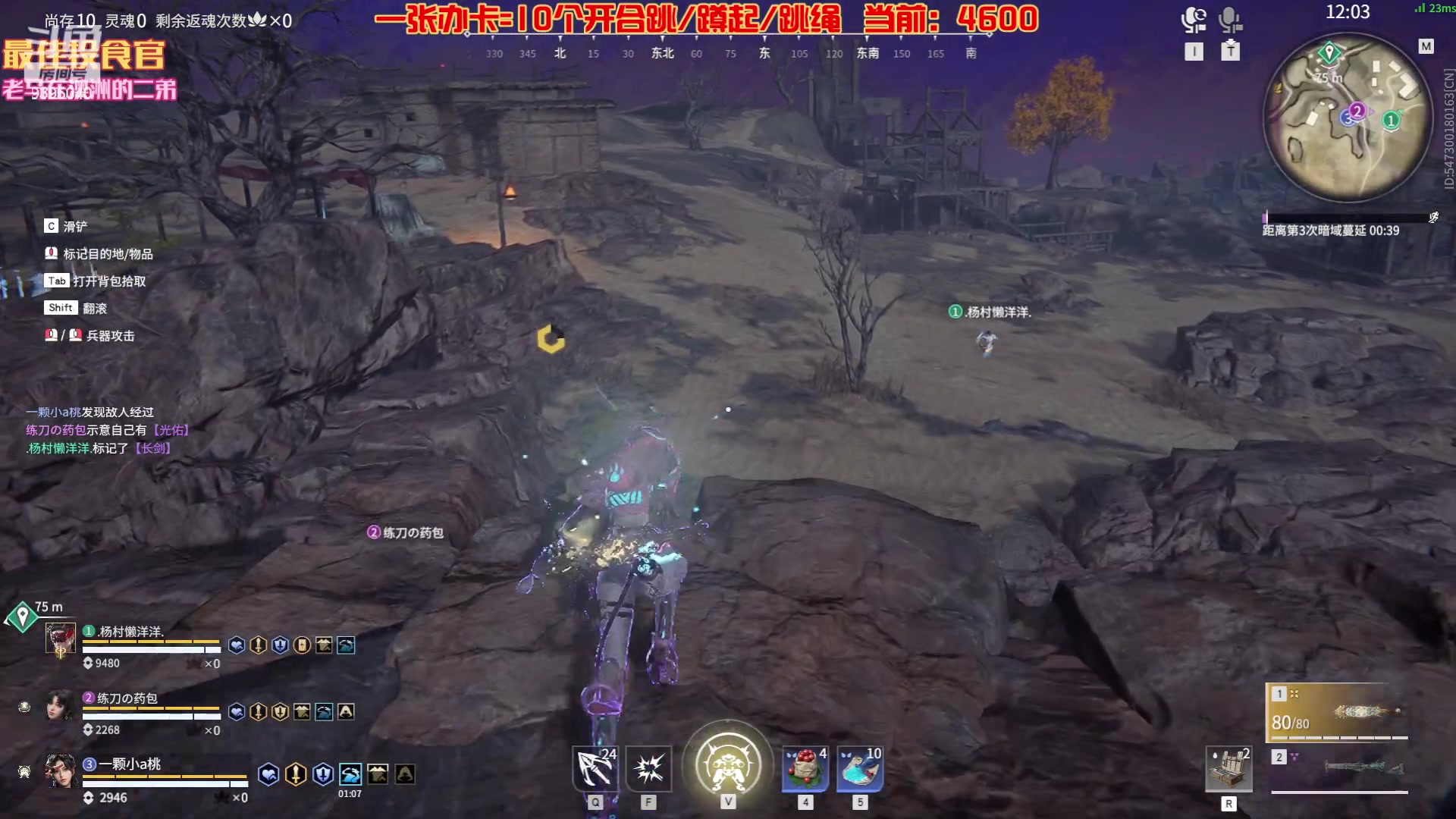 【2023-05-17 15点场】一颗小a桃：【小奶团】桃灵儿变强的第316天