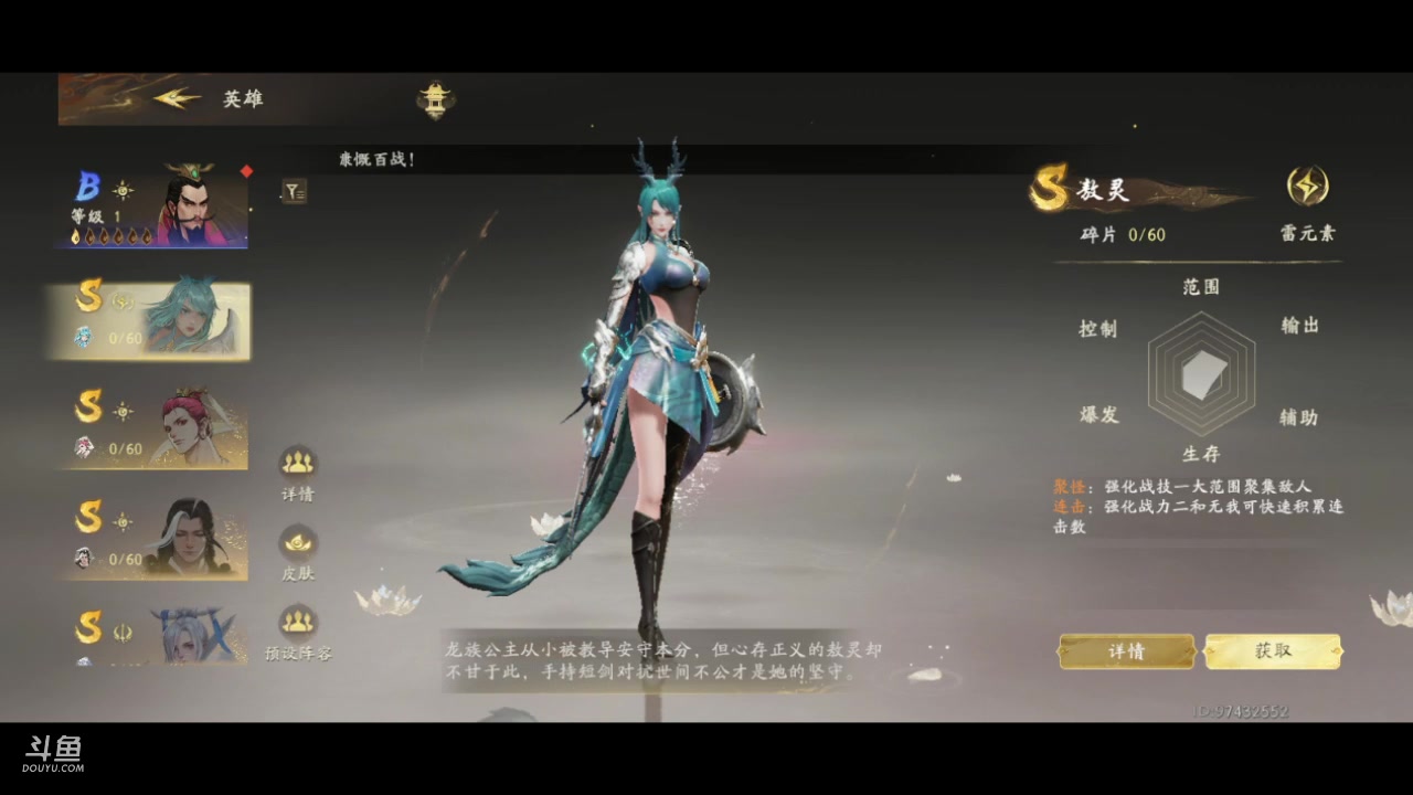 【2023-05-16 19点场】淼小晟：新游戏来辣