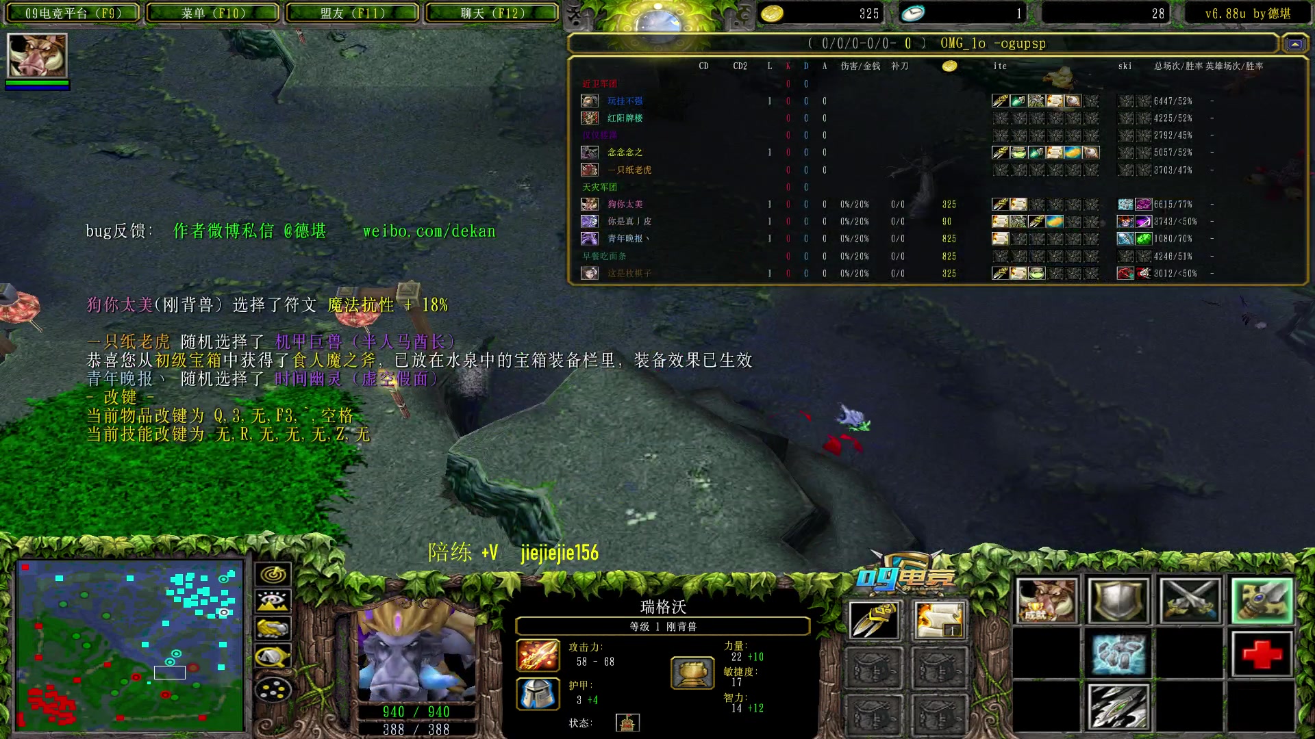 【2023-05-18 17点场】肖璐s：早上好， omg 赛季