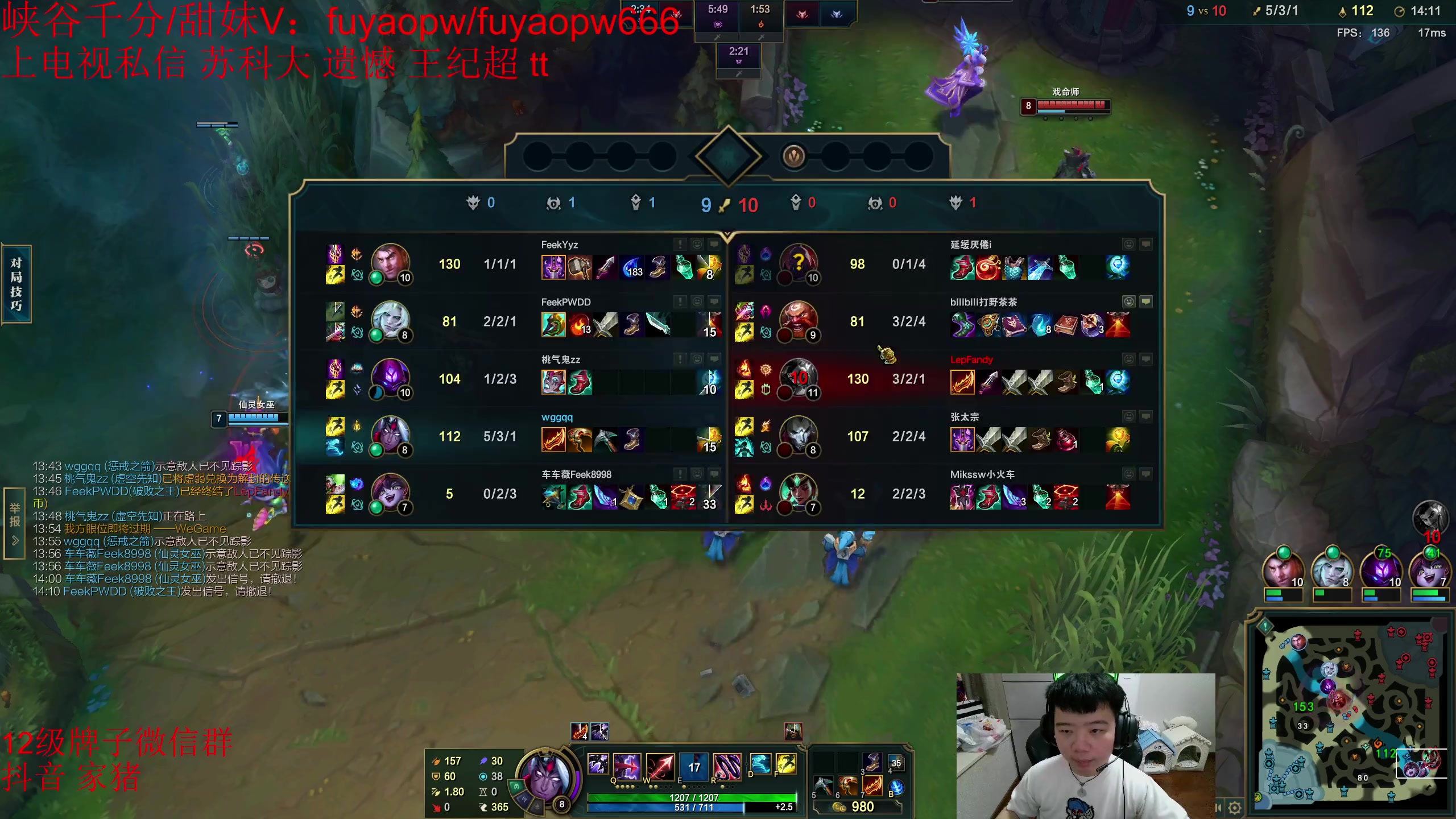 【2023-05-18 14点场】一家之猪ovo：一区王者组排  7点比赛