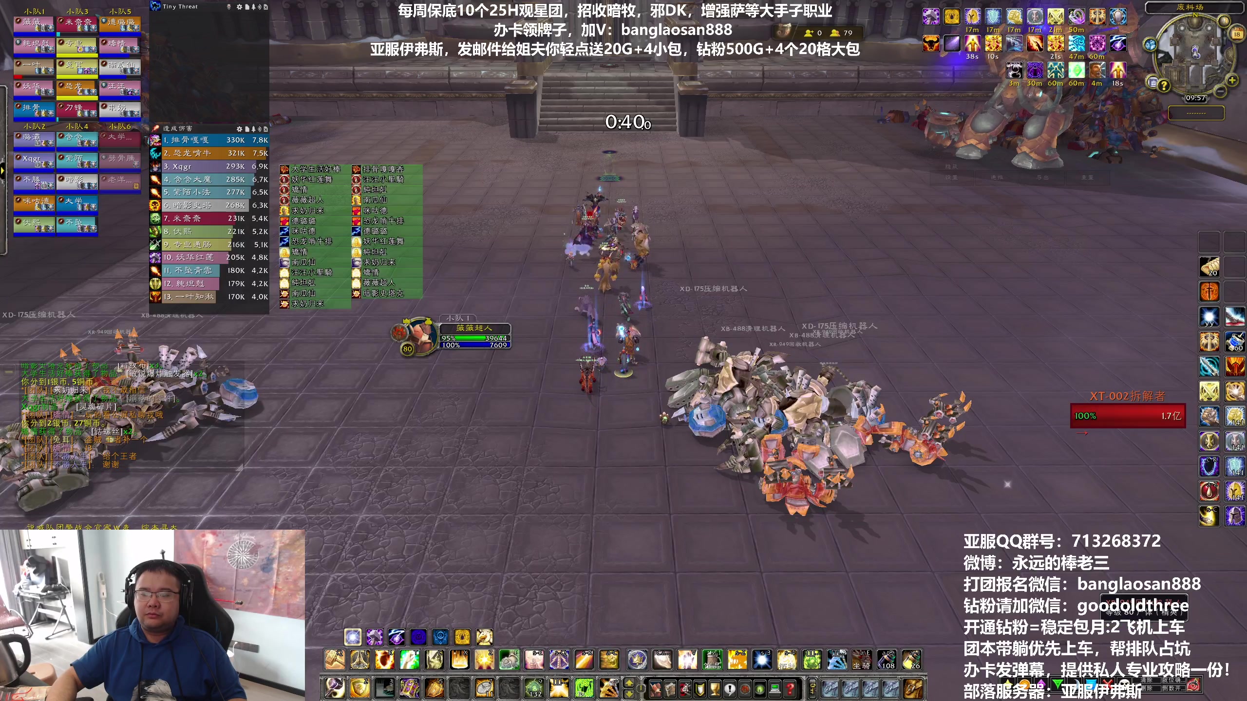 【2023-05-18 09点场】棒老三：伊弗斯一周后恢复正常！！！