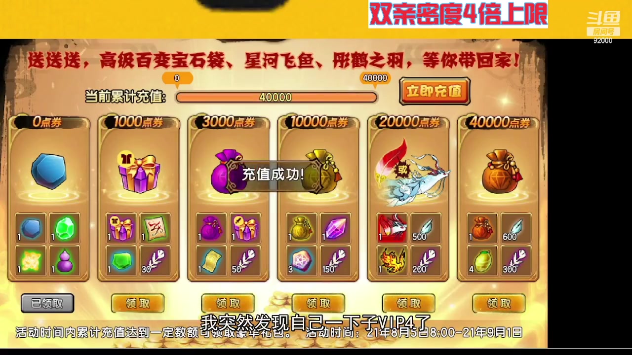 【2023-05-18 02点场】呆妹儿小霸王：【钻石双倍】一起see