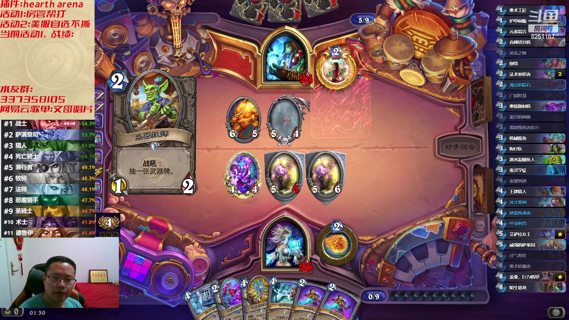 【2023-05-18 00点场】麦迪文哥：熬夜伤身，建议通宵 6251157