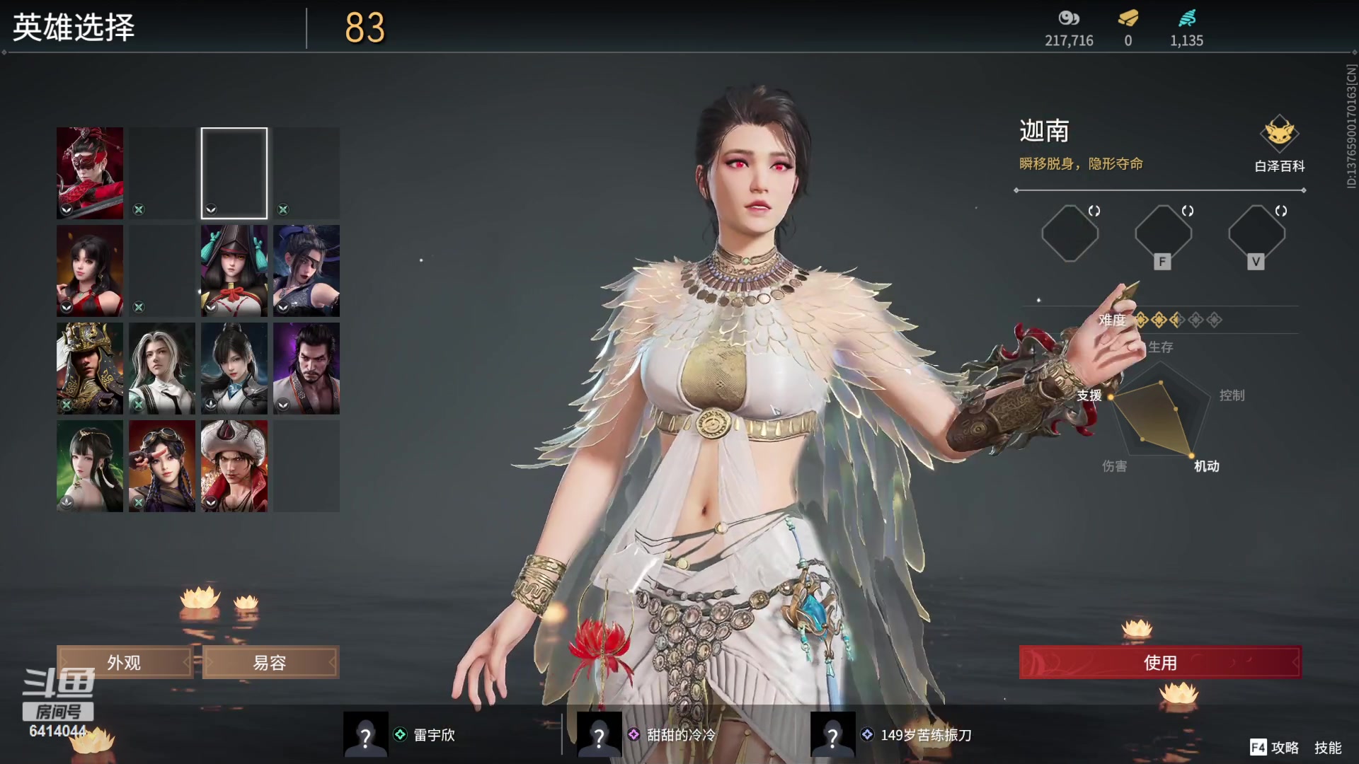【2023-5-18 20点场】巨蟹座剑剑:基本每天晚上八点半在~！