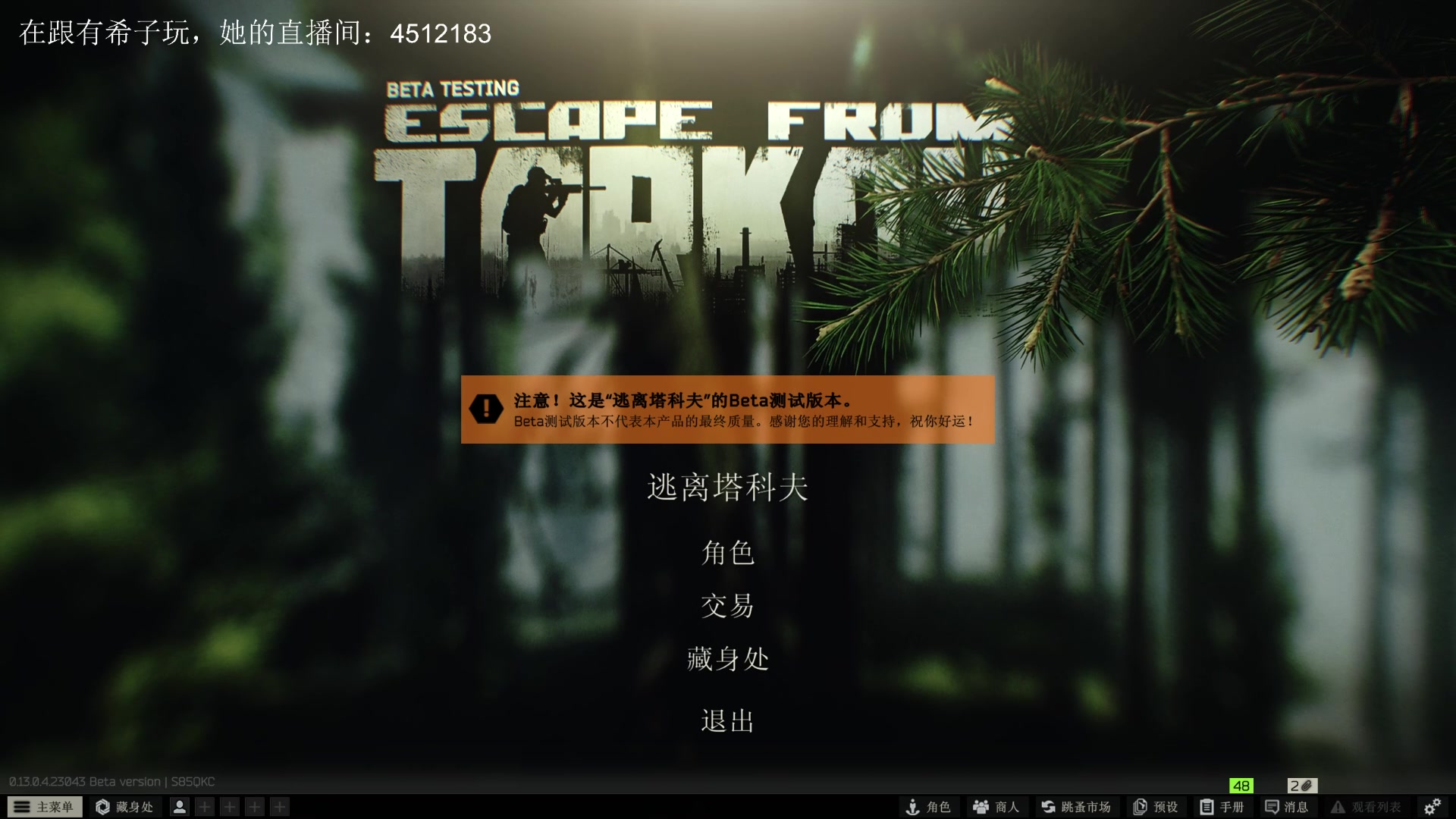 【2023-5-17 21点场】武大瑶家的飘渺剑者:深夜实验室