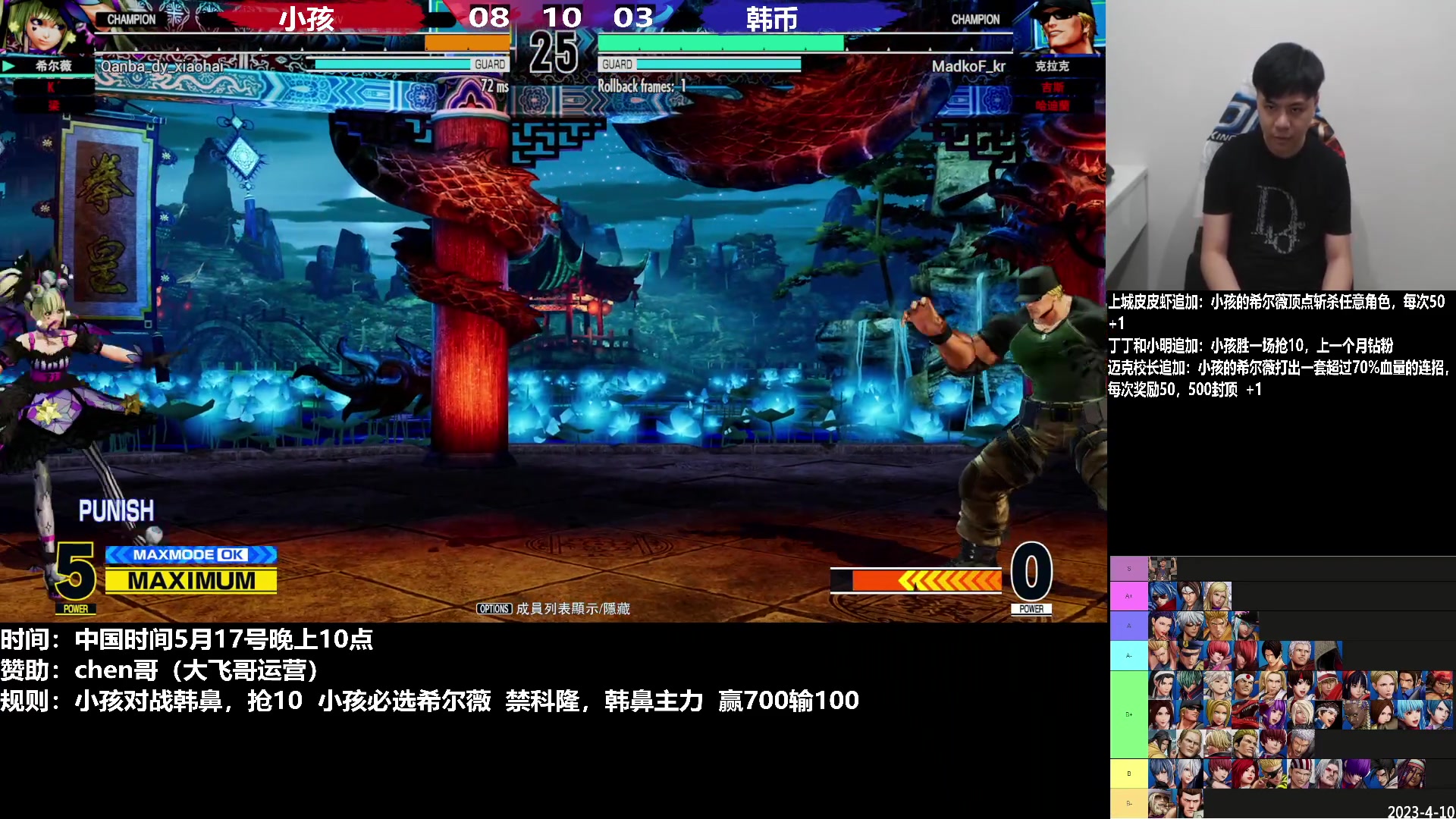 【2023-05-17 22点场】游天堂：小孩曾卓君：试玩希尔薇