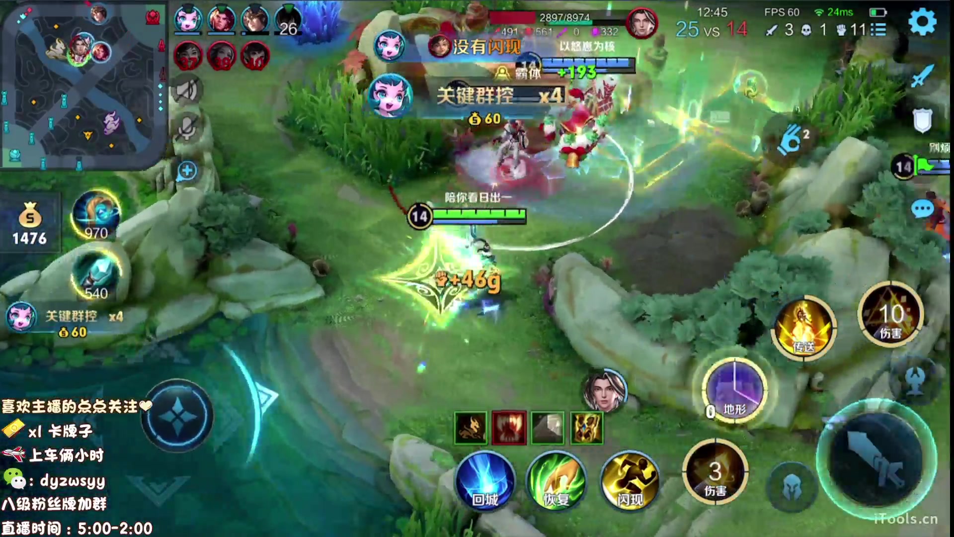 【2023-05-18 09点场】赵猥琐丶赵云导师：国服最强赵云1v9！