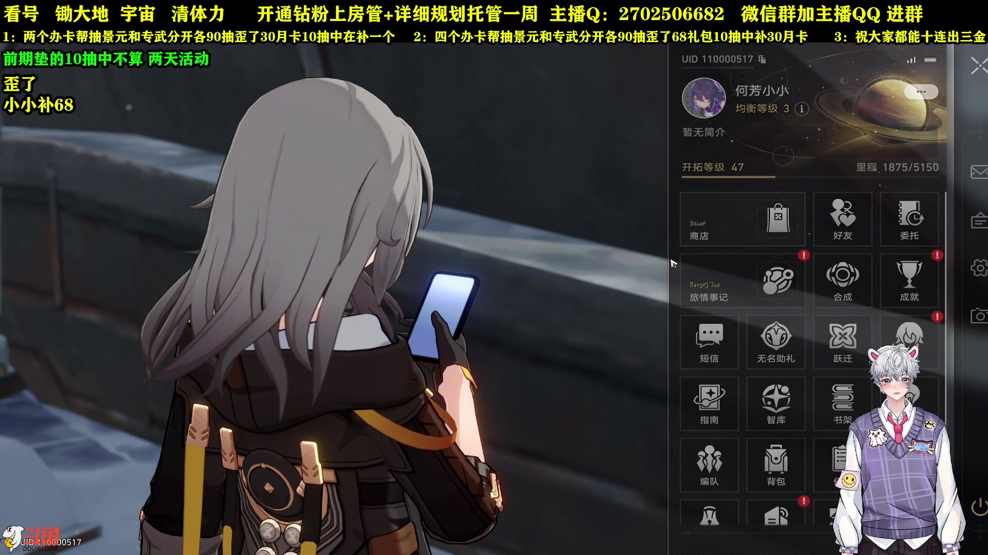 【2023-05-17 17点场】CSTG钢镚：景元帮抽小活动~