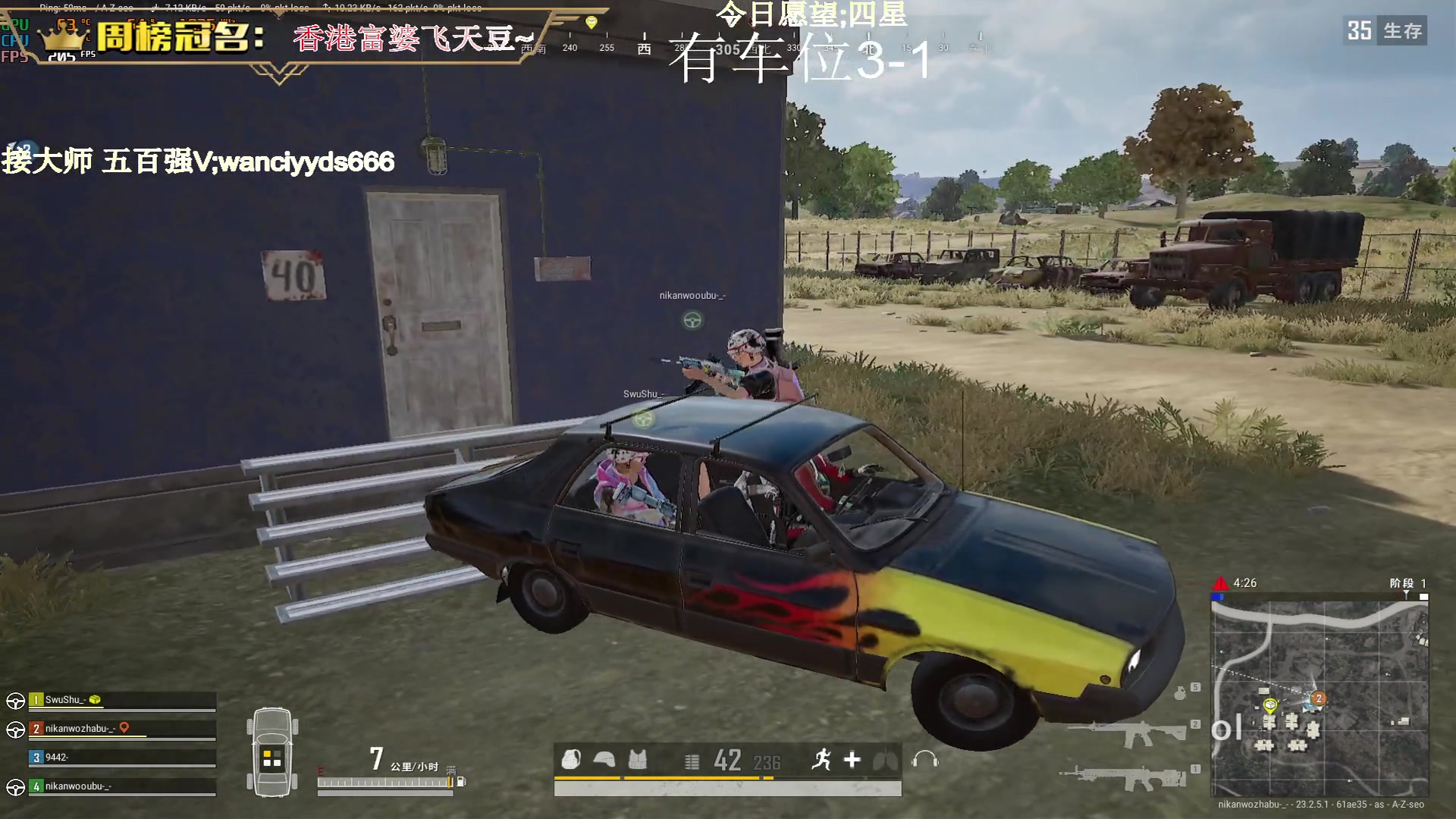 【2023-05-18 00点场】晚辞77：【晚辞】天上的星星不硕话@#￥