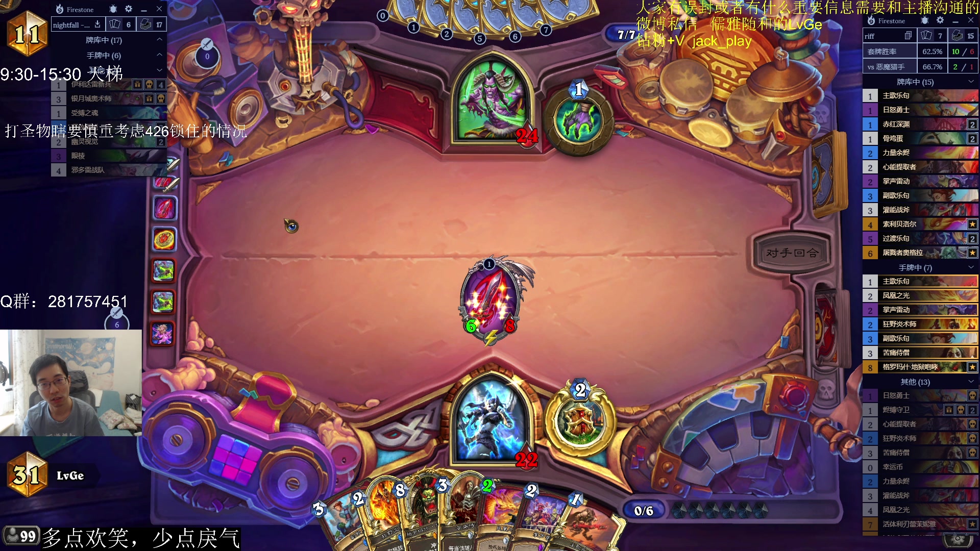 【2023-05-18 13点场】驴鸽LvGe：努力，奋斗，做自己的开心果！