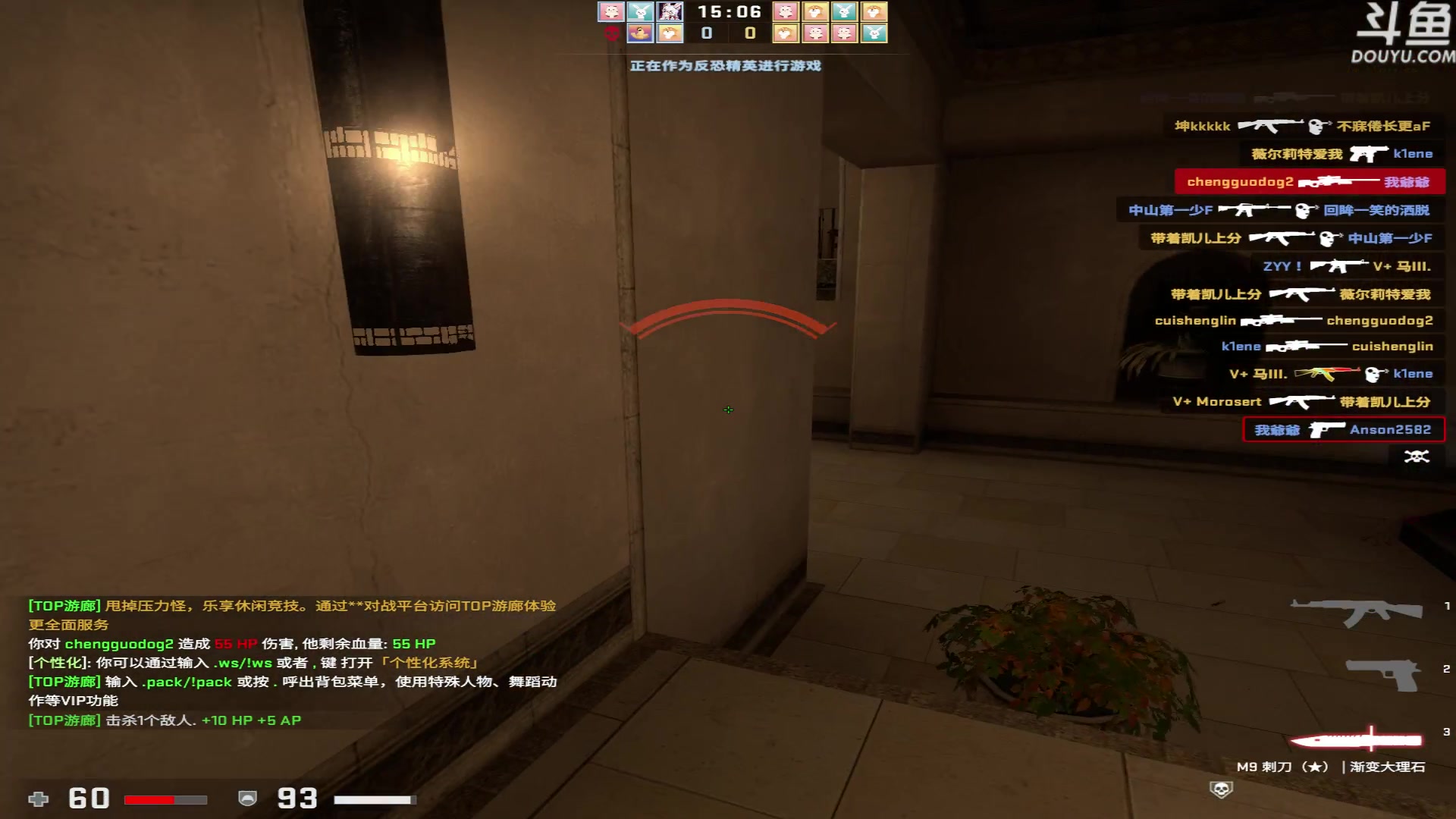 【2023-05-15 14点场】河豚Eric：200小时CF玩家！