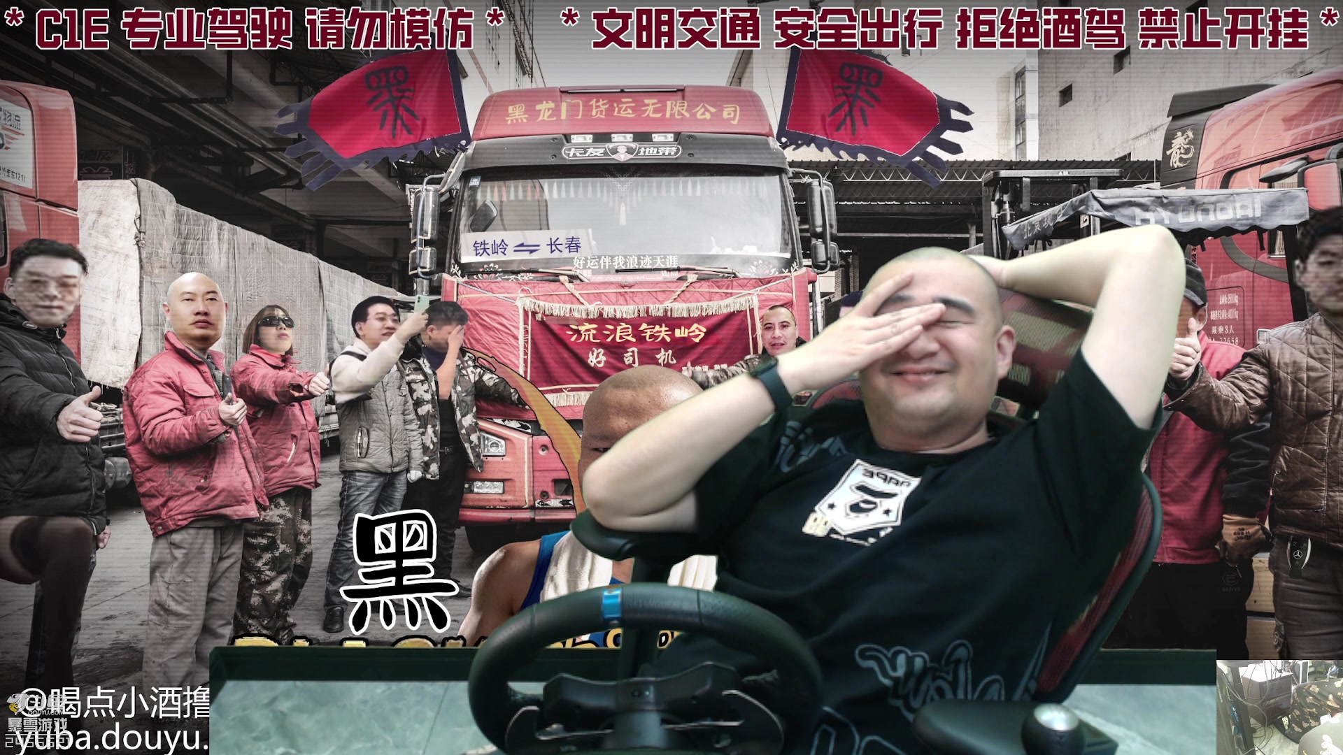 【2023-05-18 15点场】黑欢喜：戒酒了。真戒了。黄金双倍。