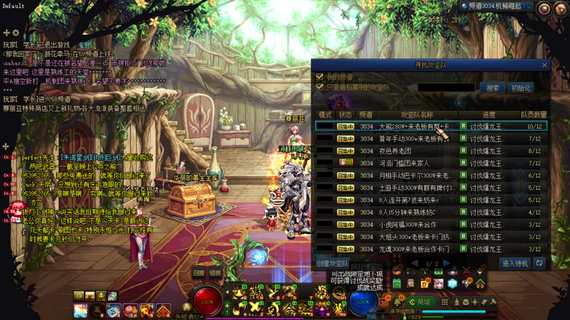 【2023-05-11 20点场】河豚Eric：200小时CF玩家！