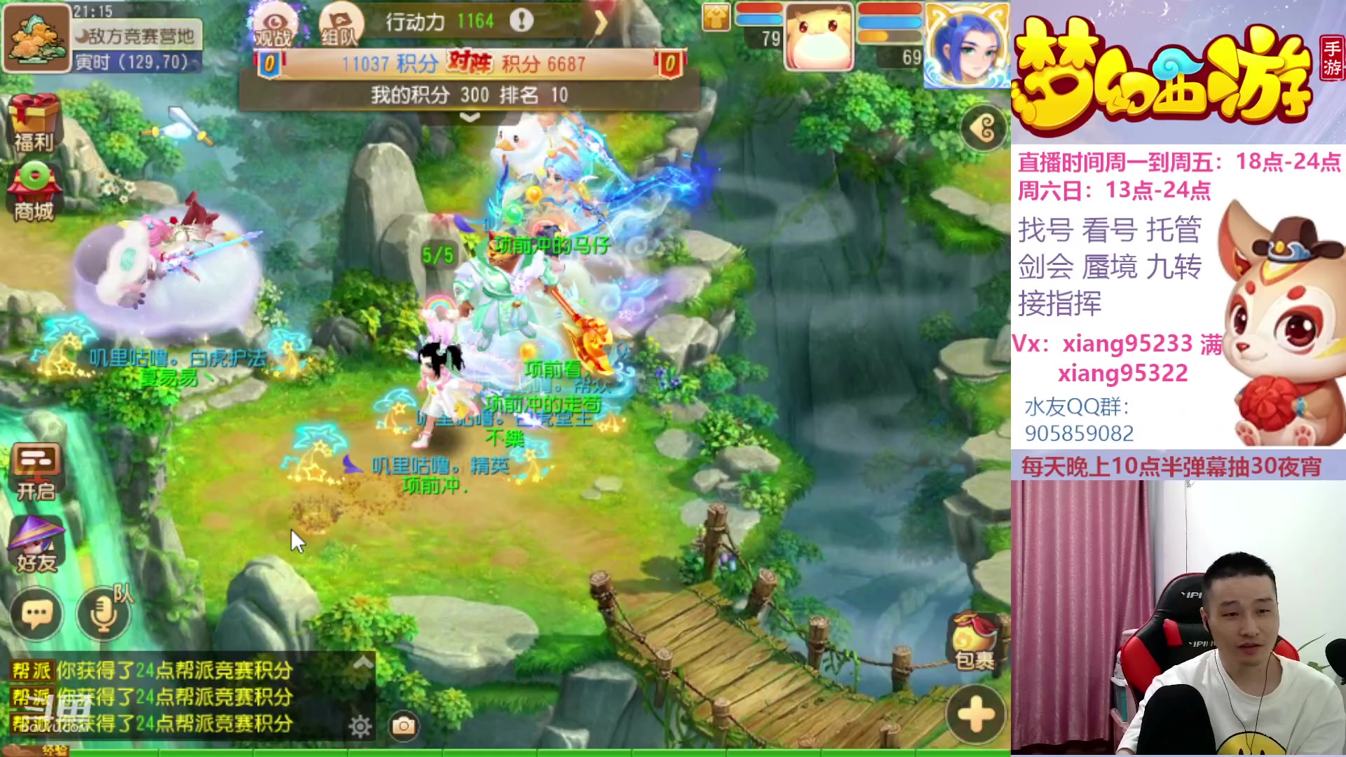 【2023-05-18 20点场】项95：永不摆烂的项前冲