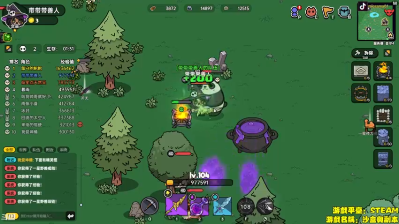 【2023-05-18 17点场】主播秋山澪丶：塞尔达王国之泪神庙探险