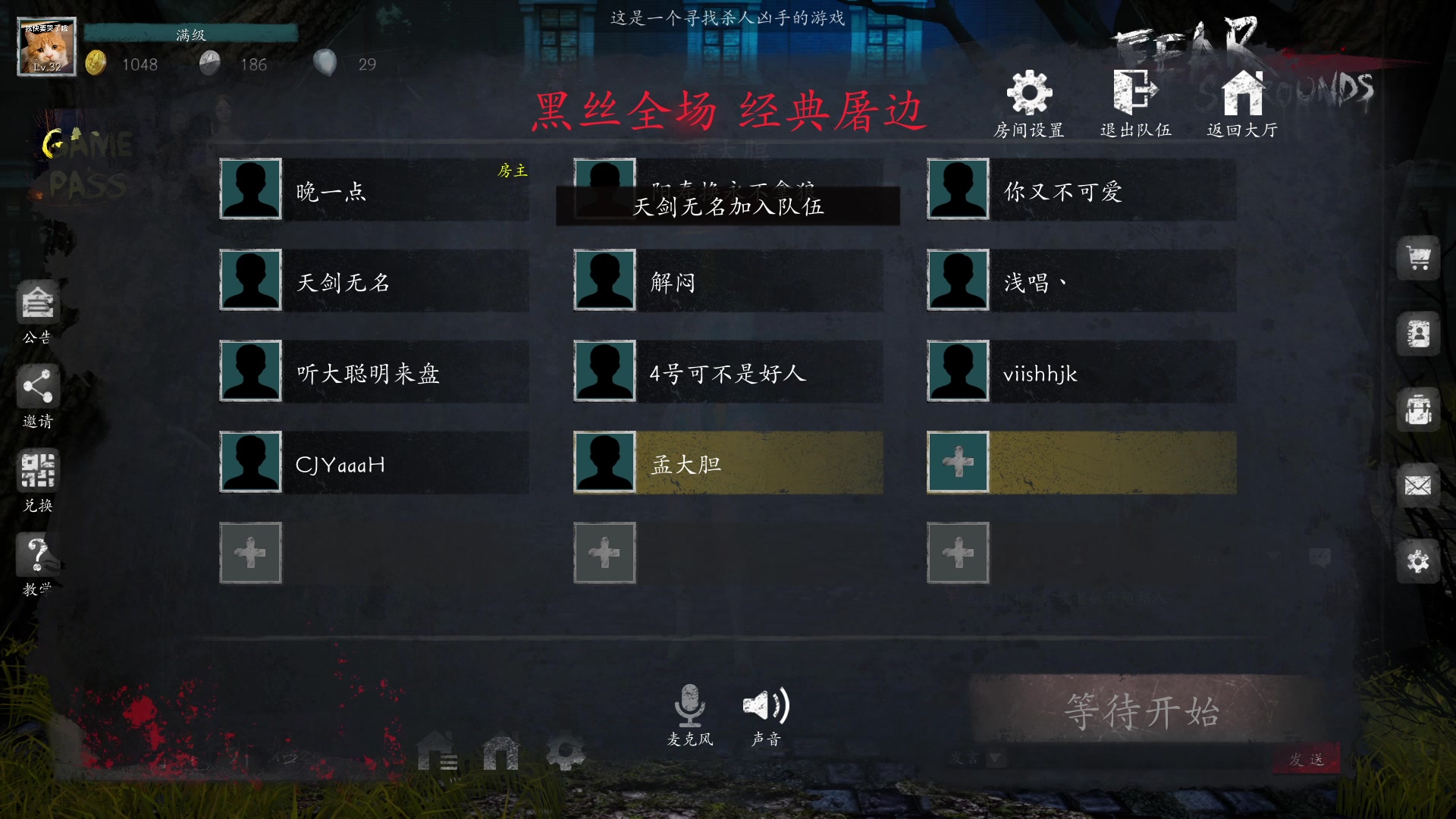 【2023-05-17 23点场】孟孟孟孟辰：孟大胆盘逻辑，来了来了