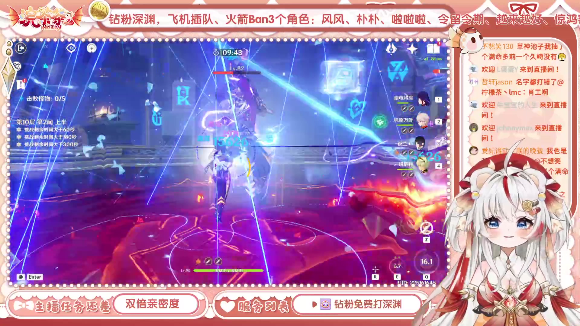 【2023-05-17 13点场】浣茶茶：萌新请进 姐姐带你