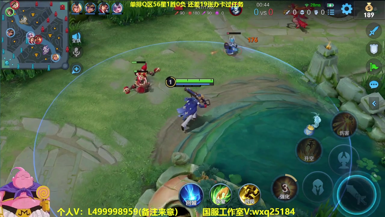 【2023-05-18 06点场】大魔王夏天天丶：射手单排只打高端局55-65星Q区