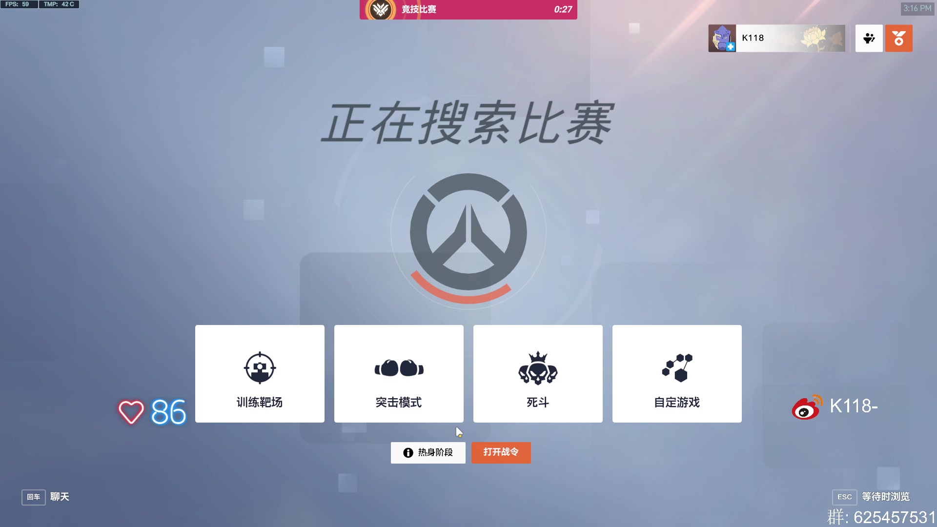 【2023-05-11 15点场】K118吗：英雄可以受委屈 但别踩我切尔西