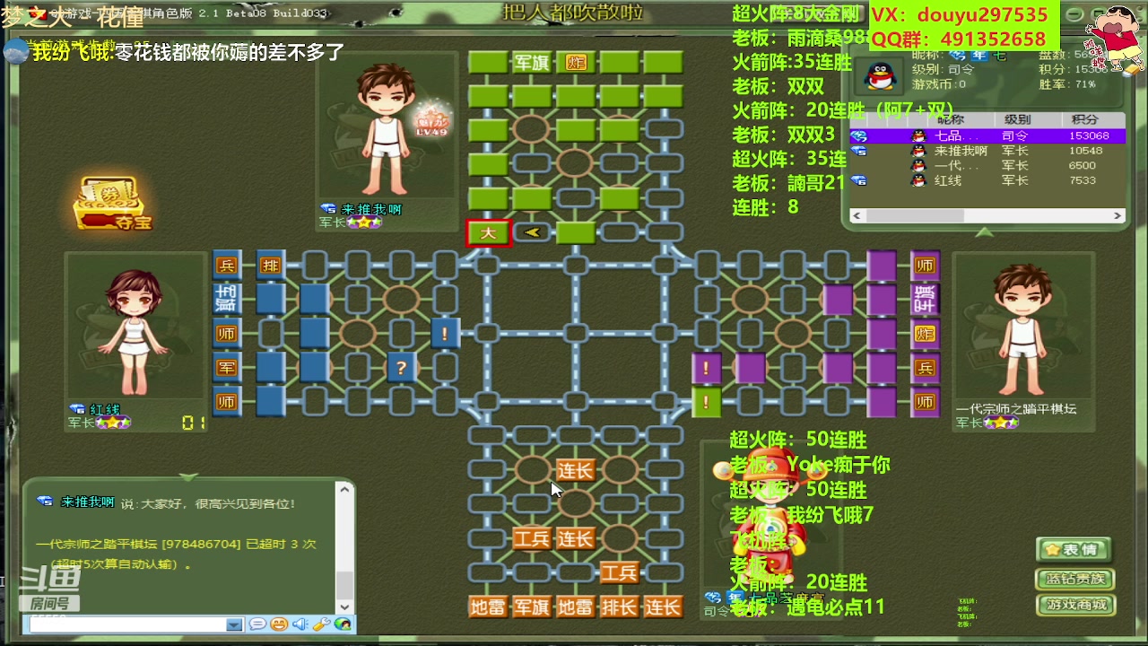 【2023-05-18 11点场】恶蚊子：大家好！！！ 55556