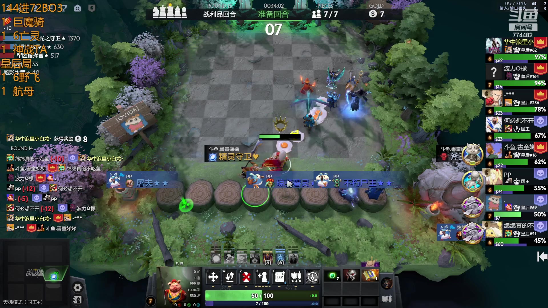 【2023-05-16 23点场】書童SSS：7点奶哥杯144进72 5组