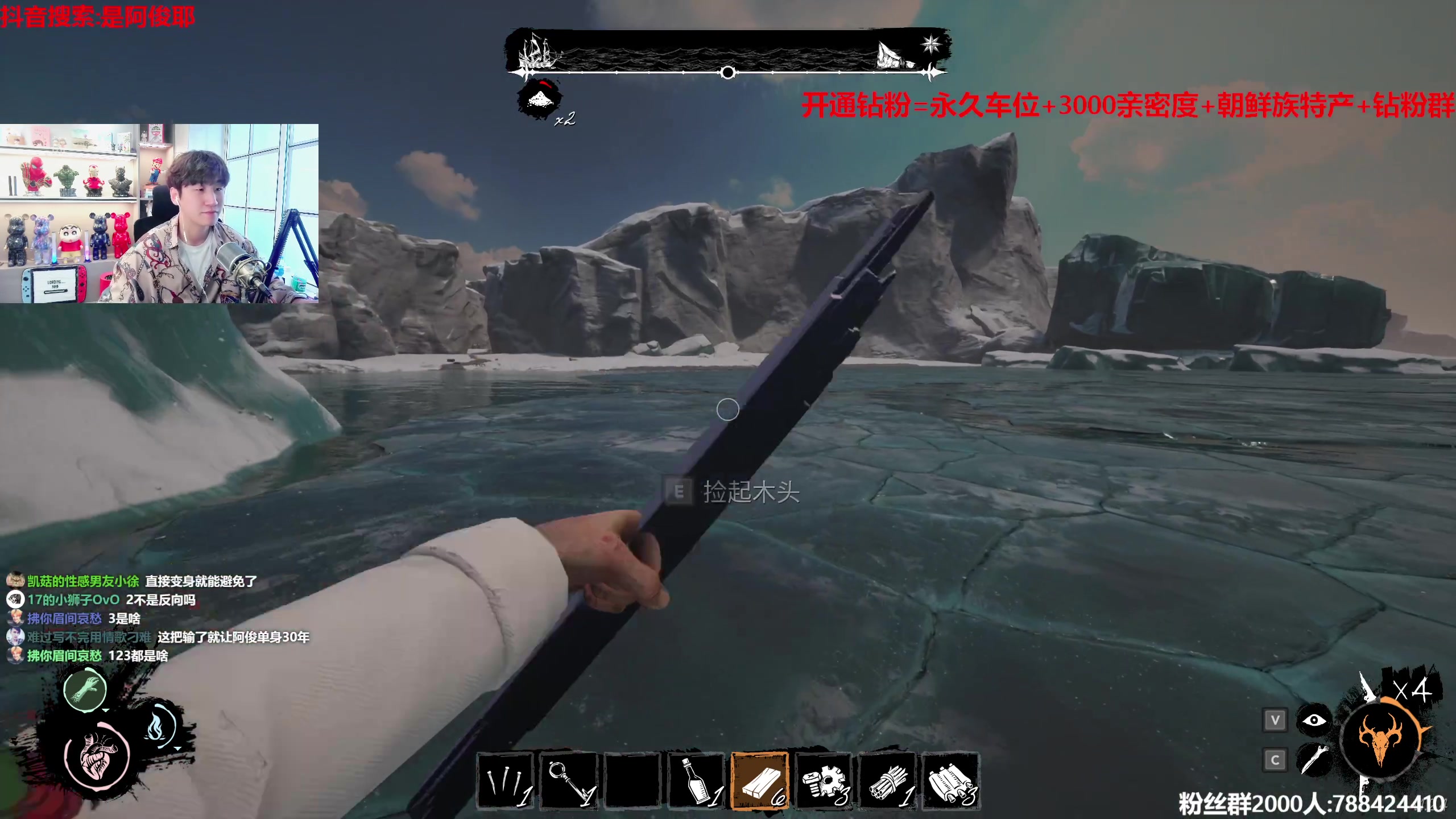 【2023-05-18 15点场】阿俊丶ll：【阿俊】斗鱼第一白给之王！