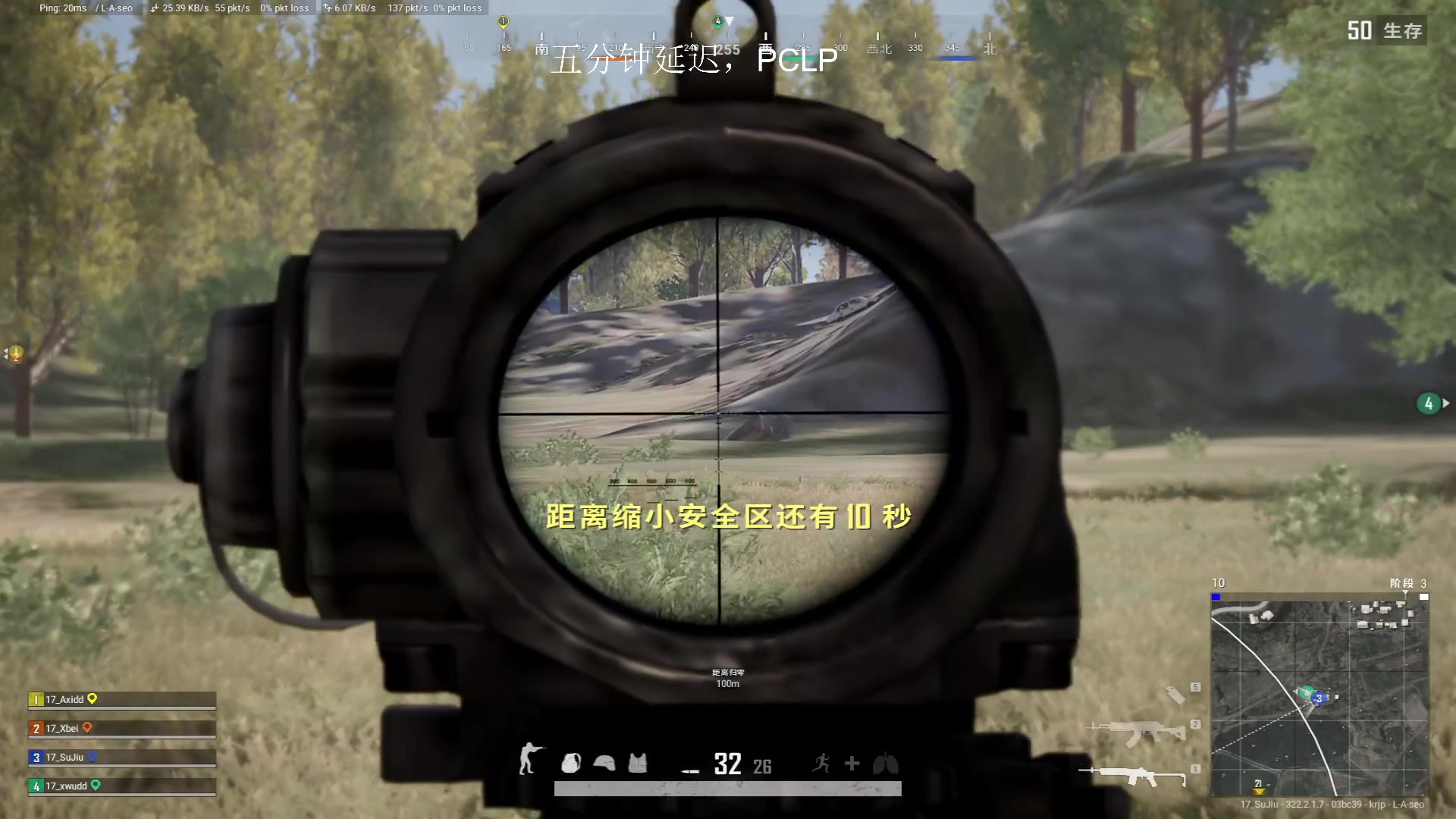 【2023-05-18 19点场】17素酒：打破魔咒，继续前行！