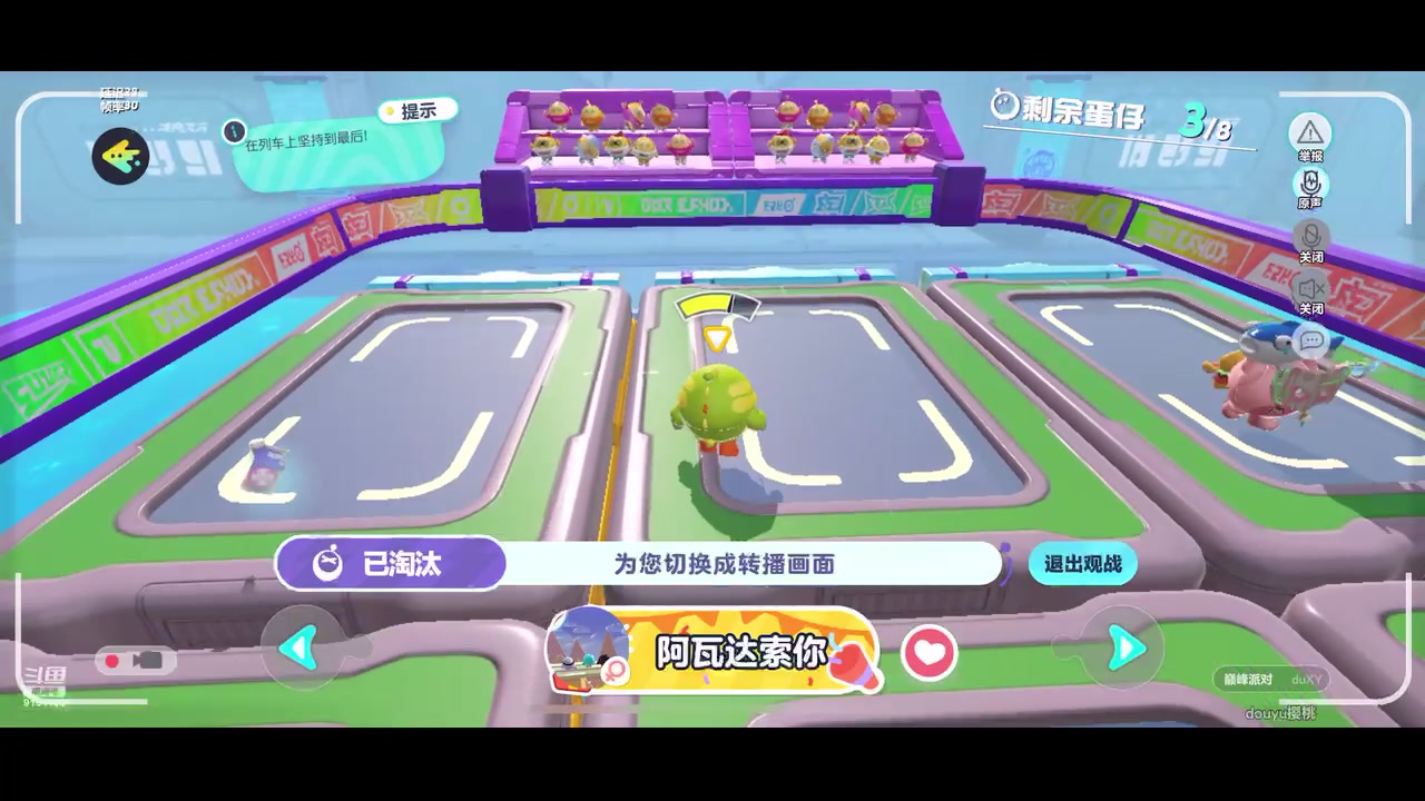 【2023-05-15 22点场】樱桃mike：蛋仔派队喜欢