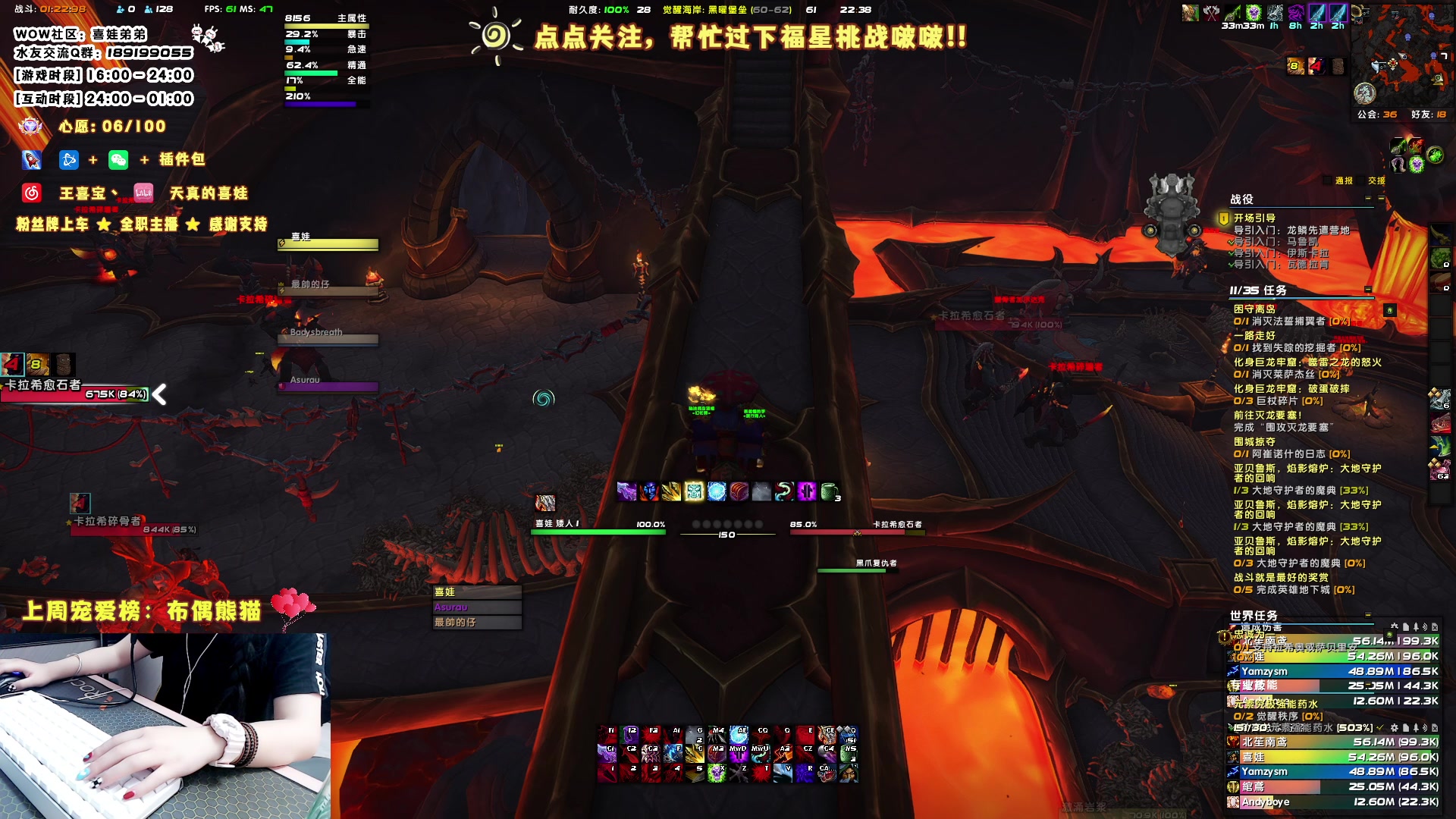 【2023-05-17 21点场】天真的喜娃：【❤】喜娃盗贼大秘境