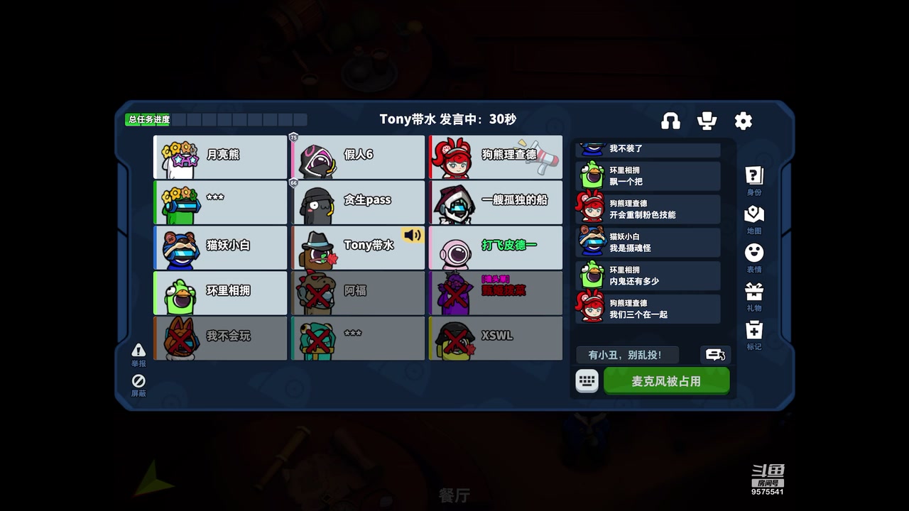 【2023-05-15 14点场】晴天冰淇淋c：我就是神仙颜值担当