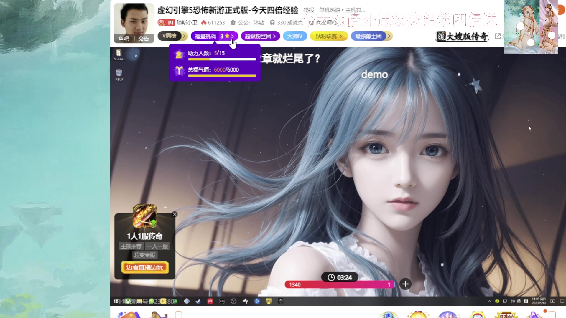 【2023-05-18 12点场】琼斯小卫：虚幻引擎5恐怖新游正式版-今天四倍经验