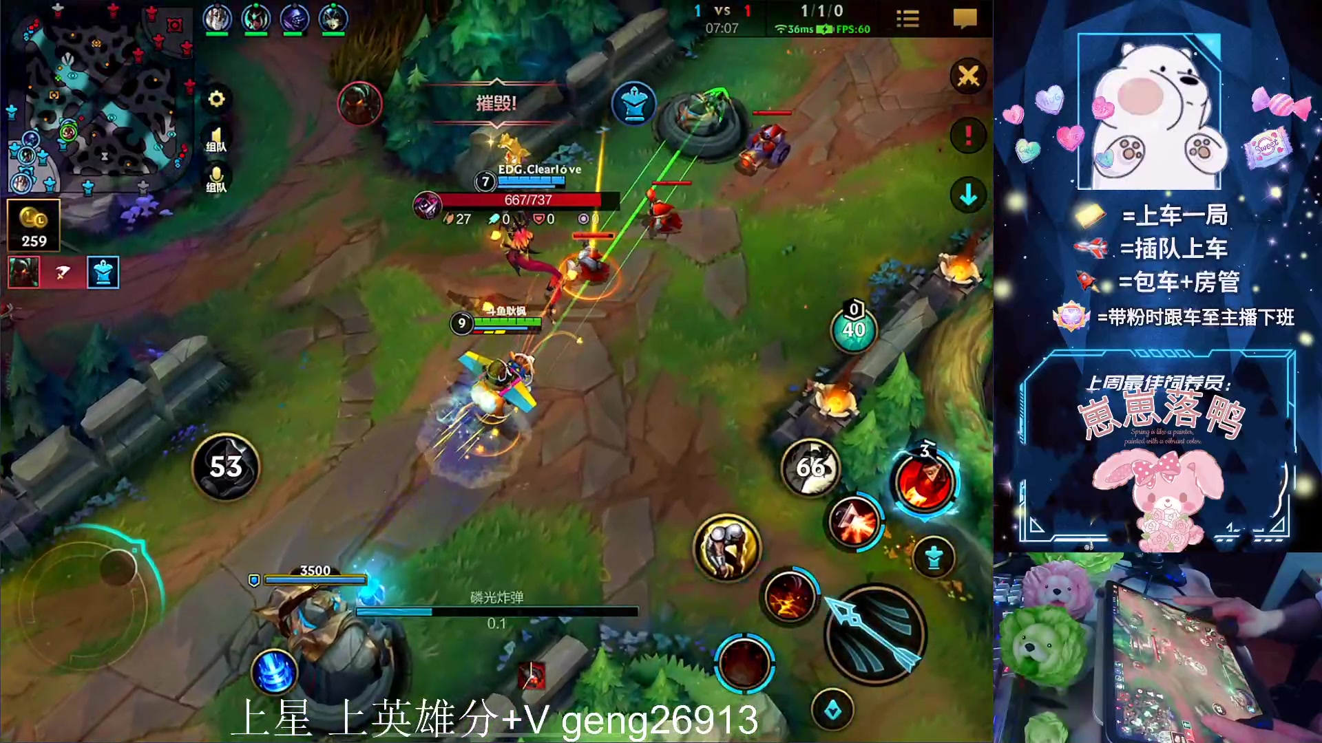 【2023-05-18 02点场】耿枫QUQ：冲国一 可帮打~~ 泰裤啦